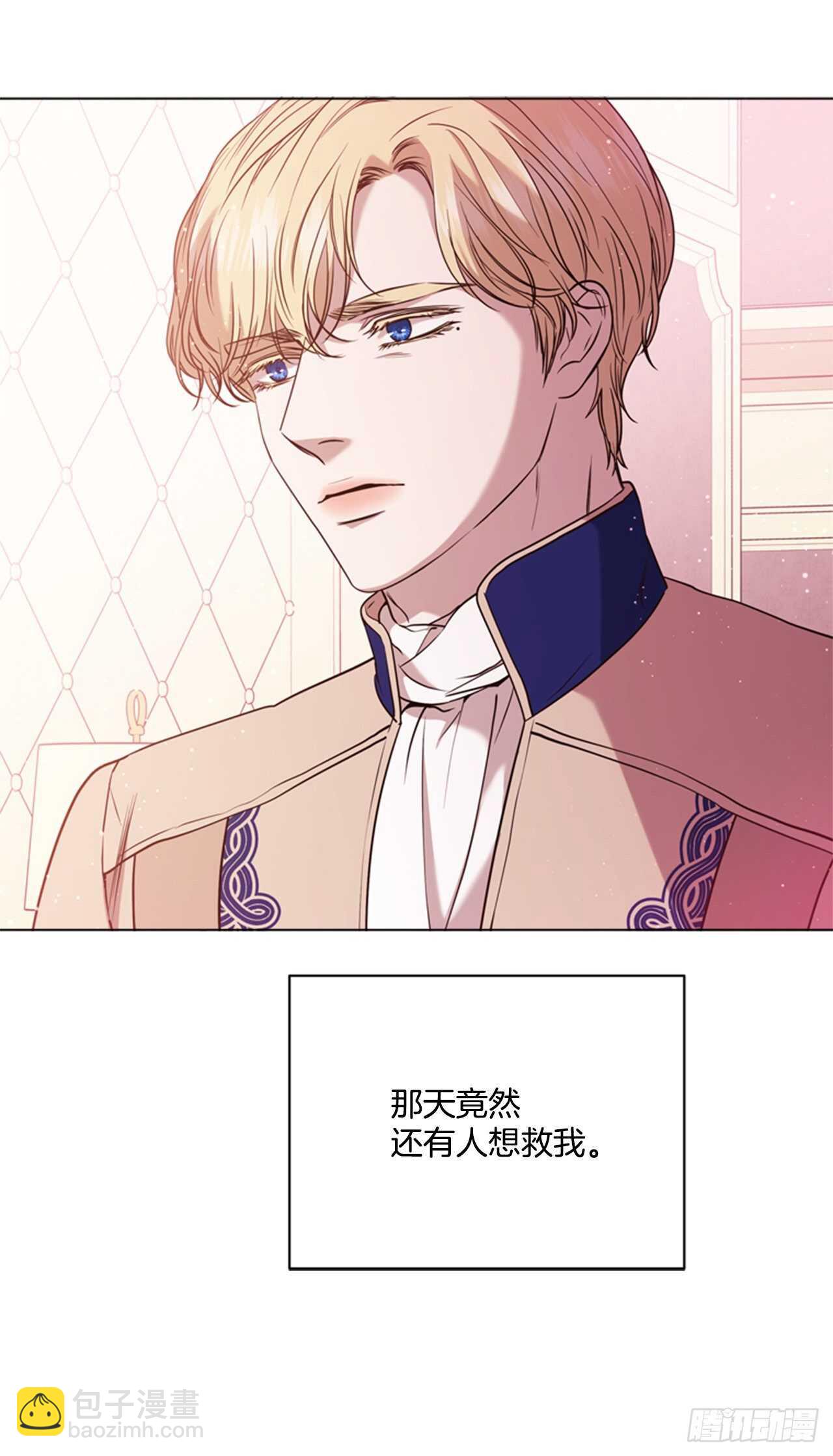 57.真相大白55
