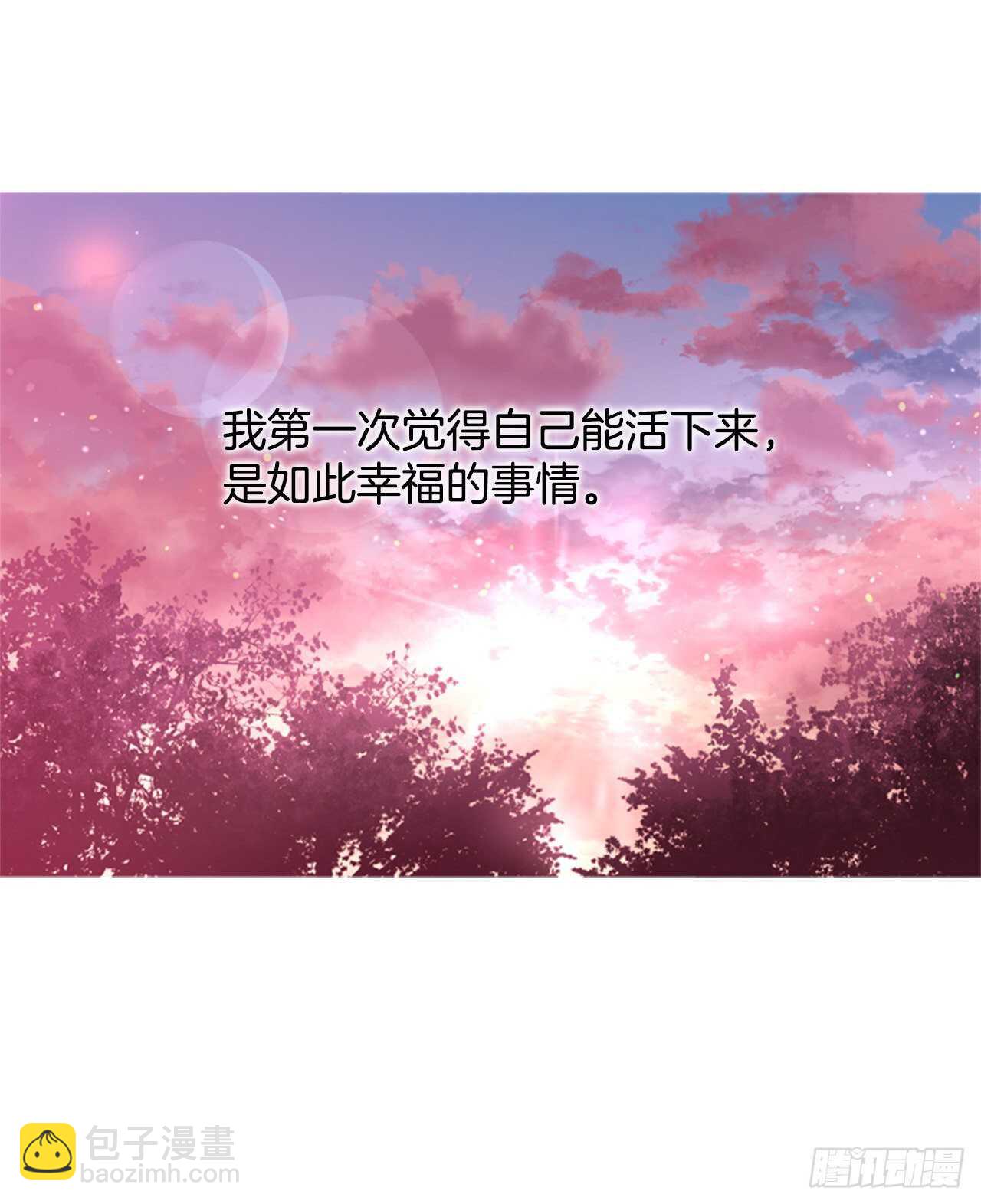 57.真相大白59