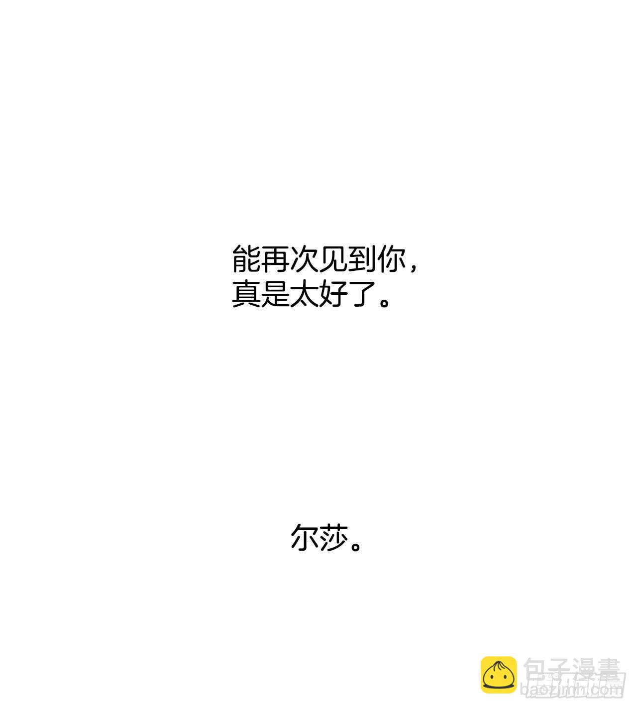 57.真相大白61