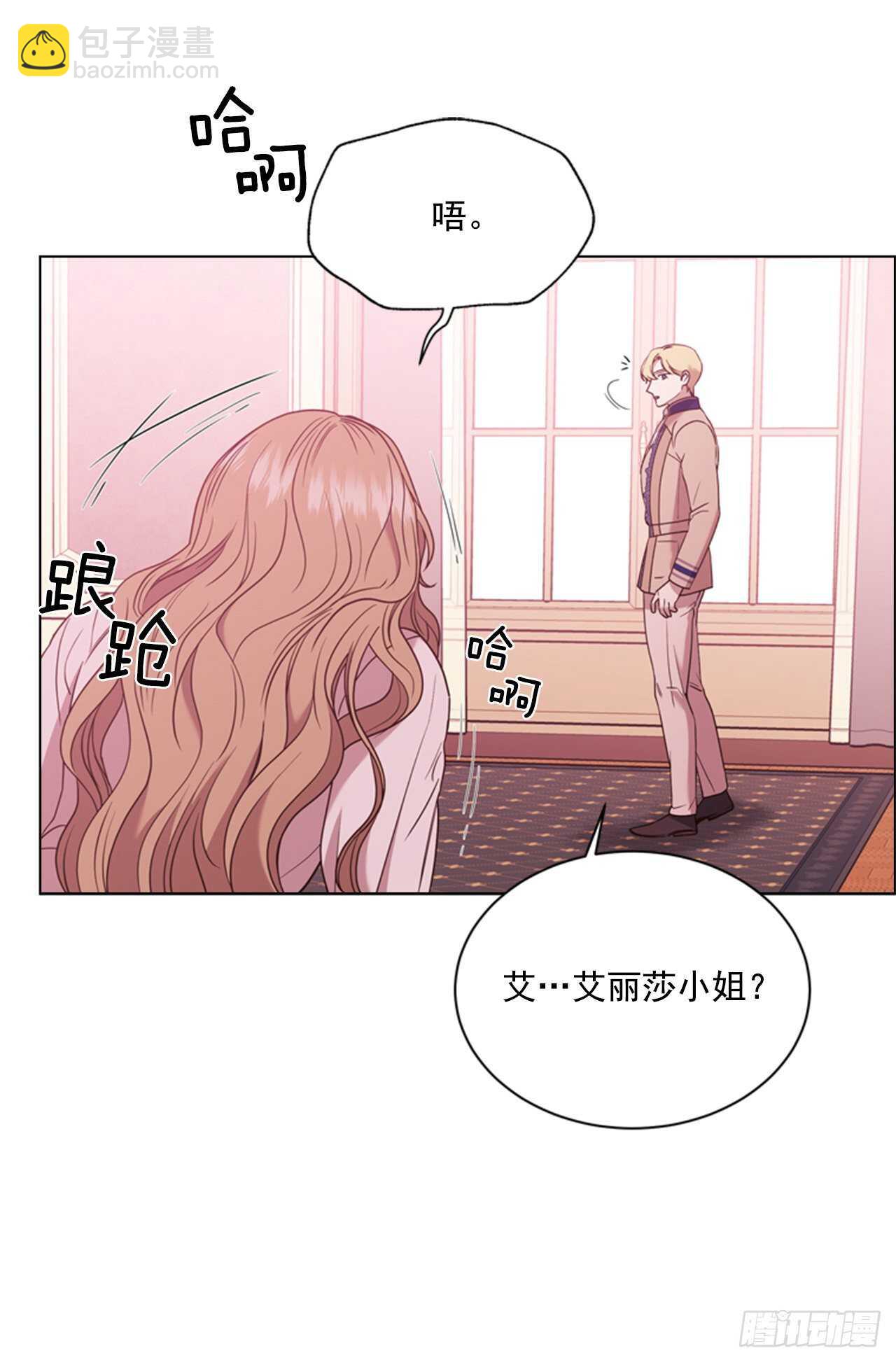 57.真相大白65