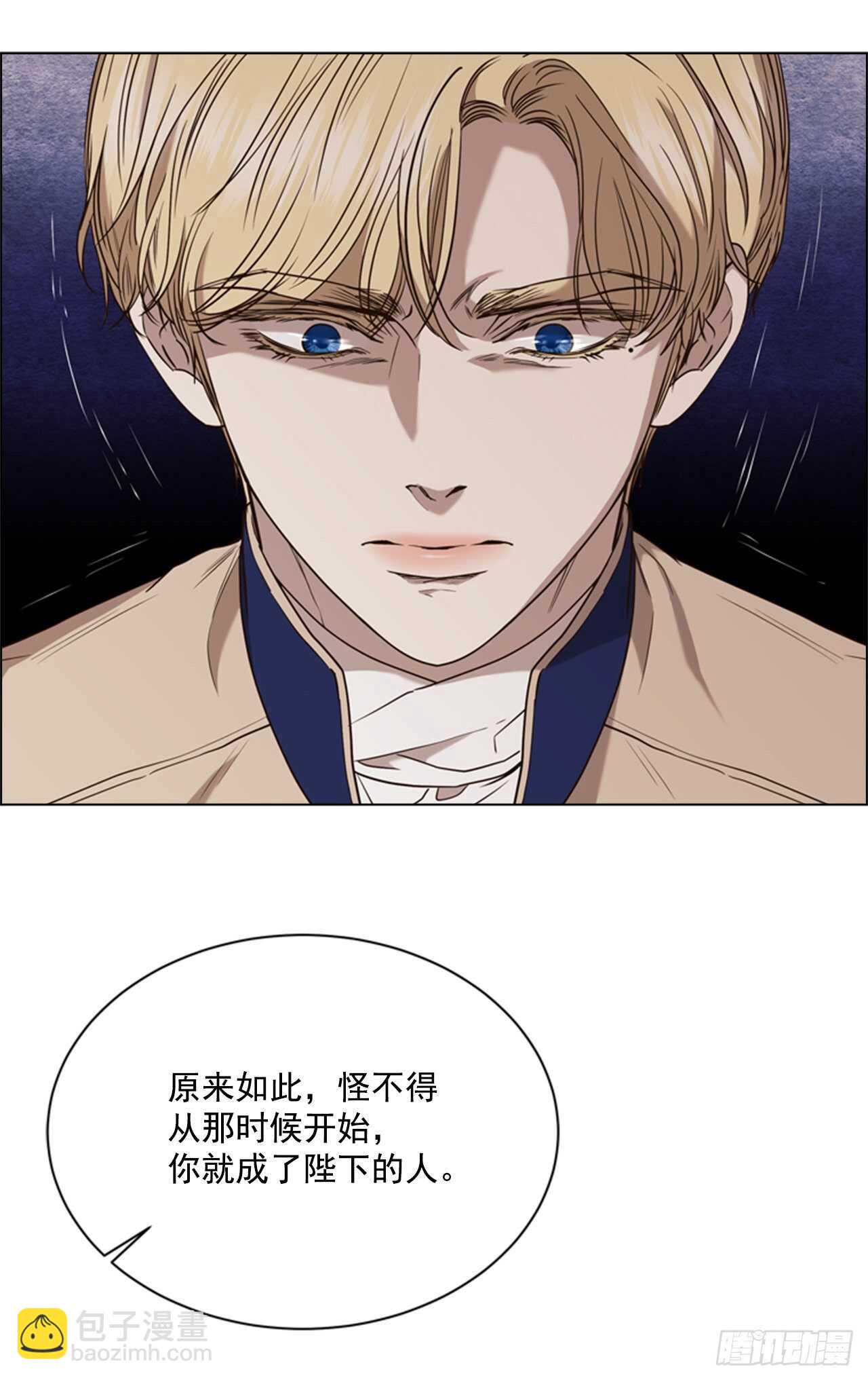 57.真相大白7