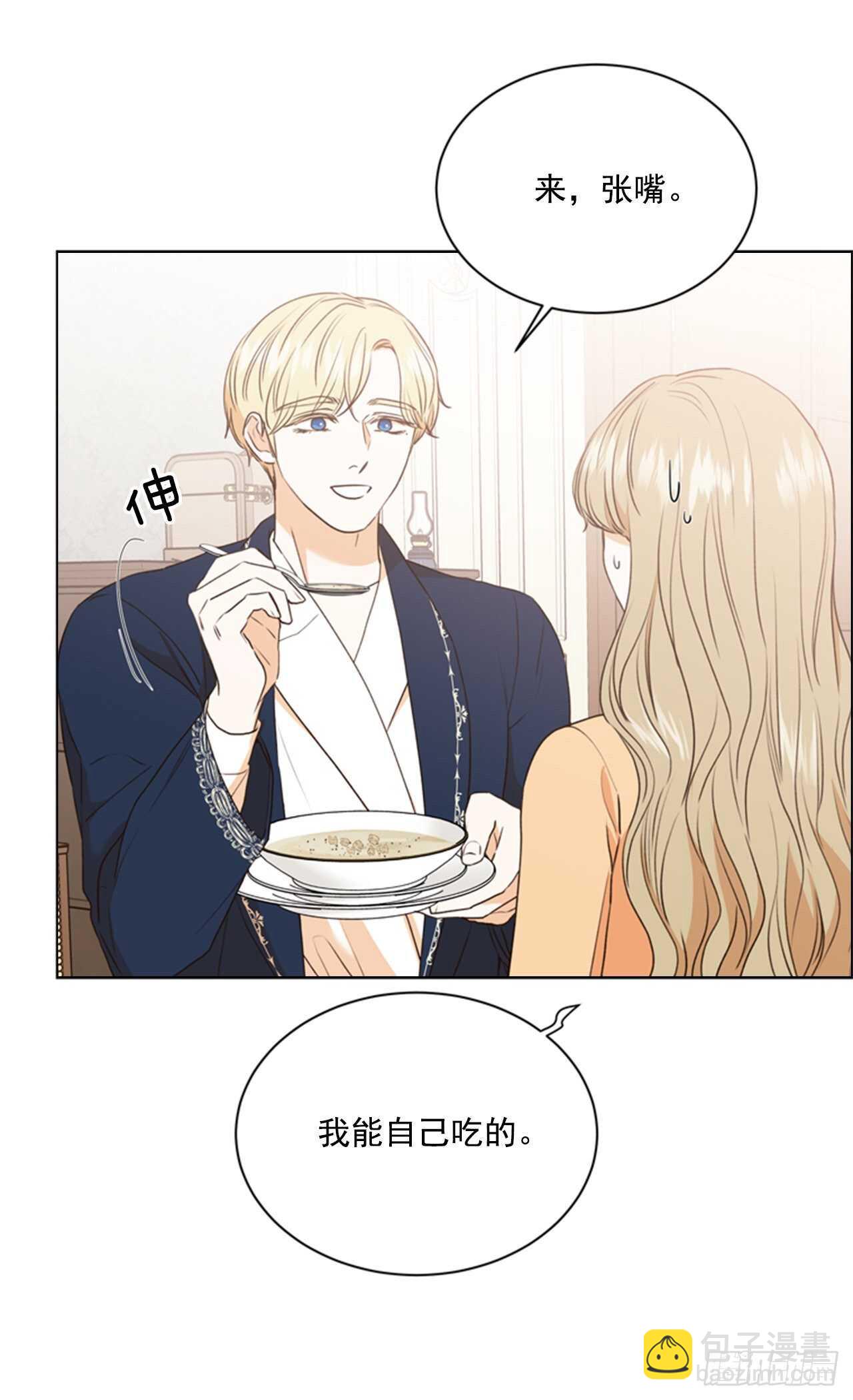 60.卷土从来16