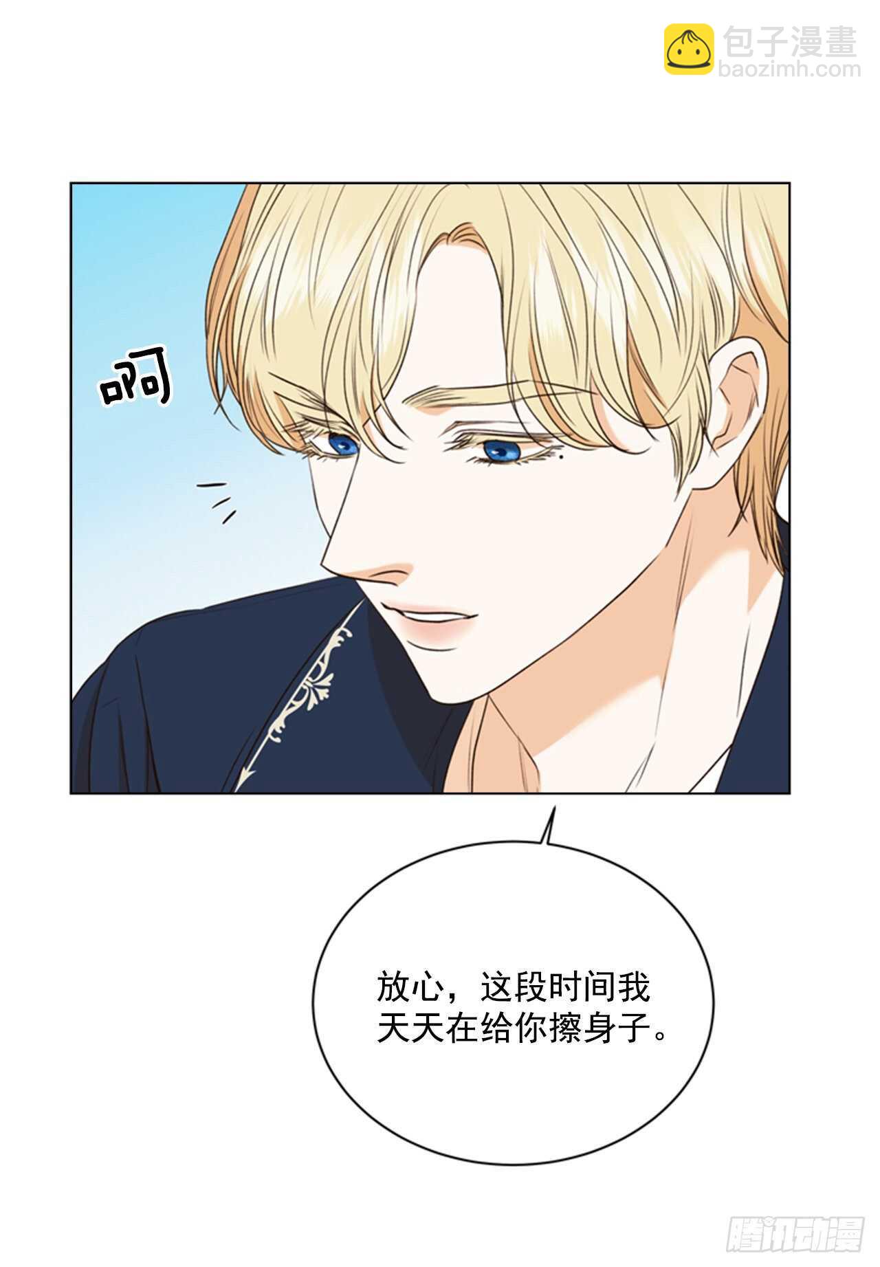 60.卷土从来33