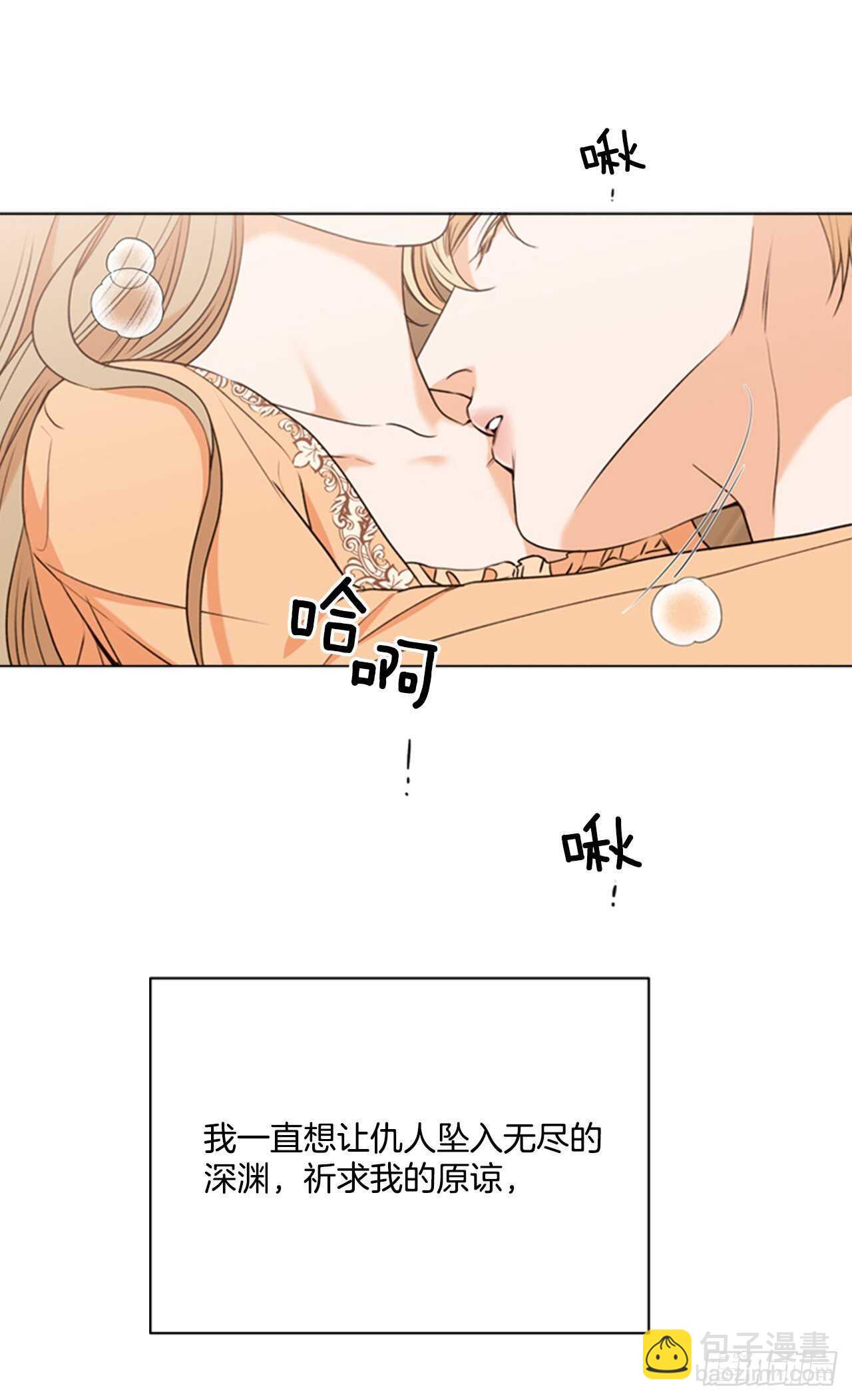 60.卷土从来49