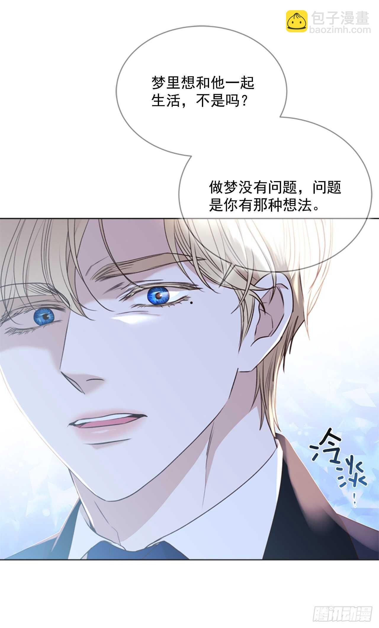 63.嫉妒10