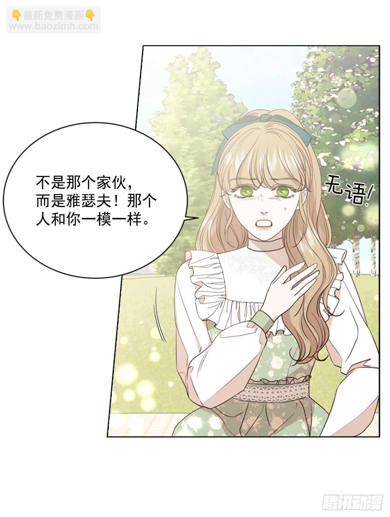 63.嫉妒13