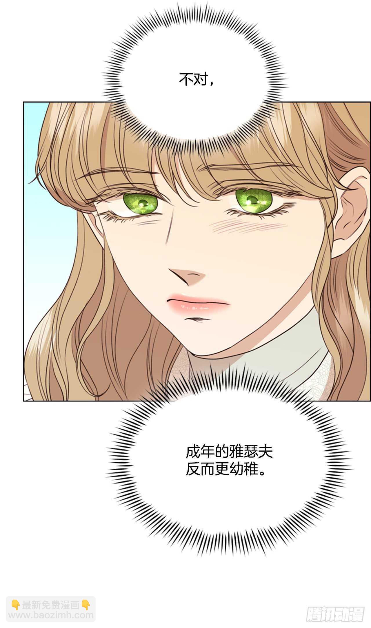63.嫉妒15
