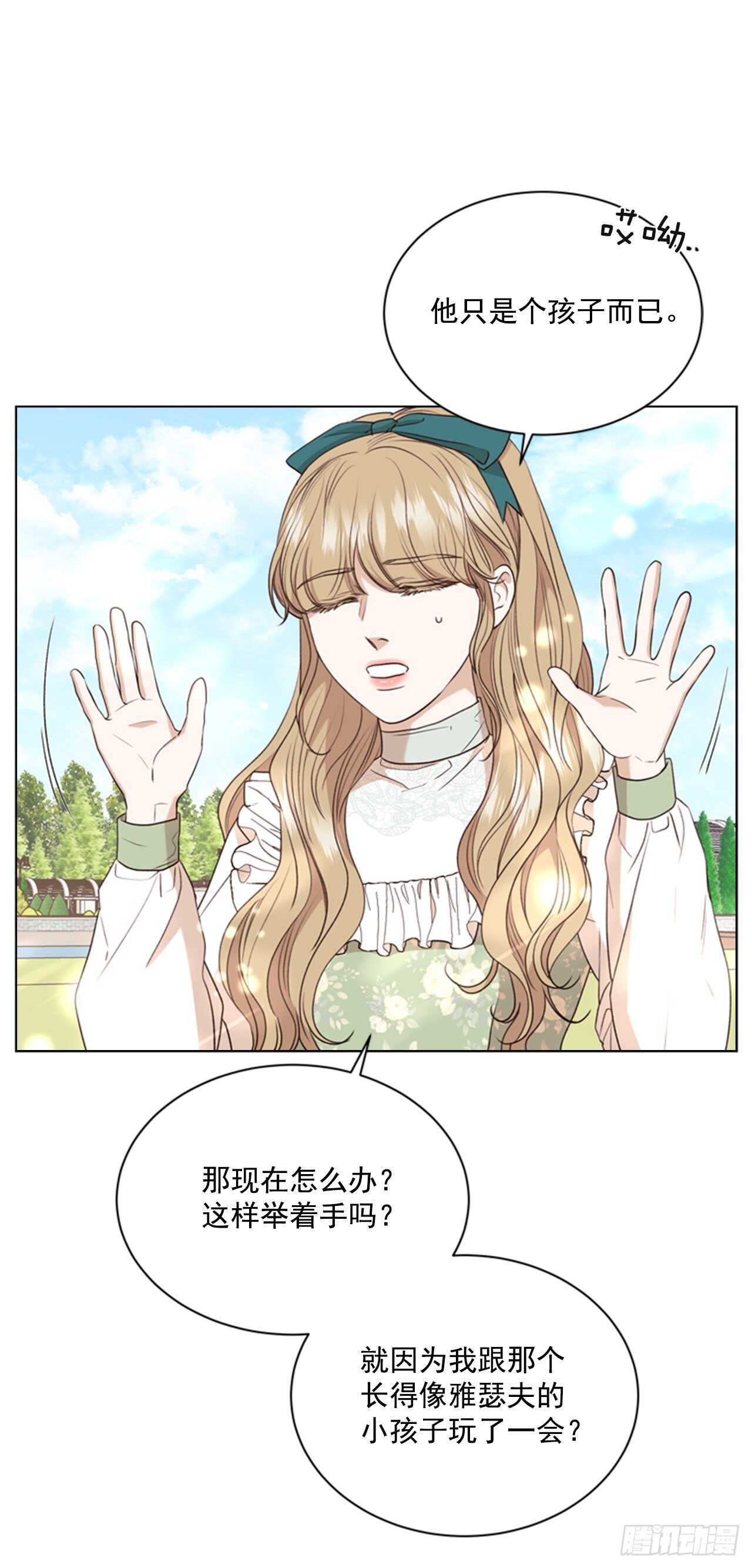 63.嫉妒18