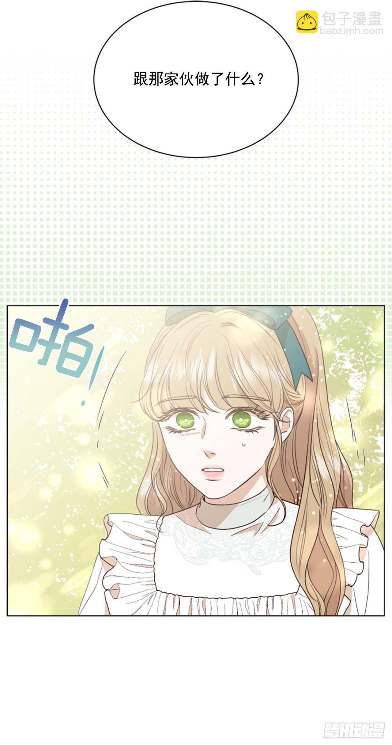 63.嫉妒2