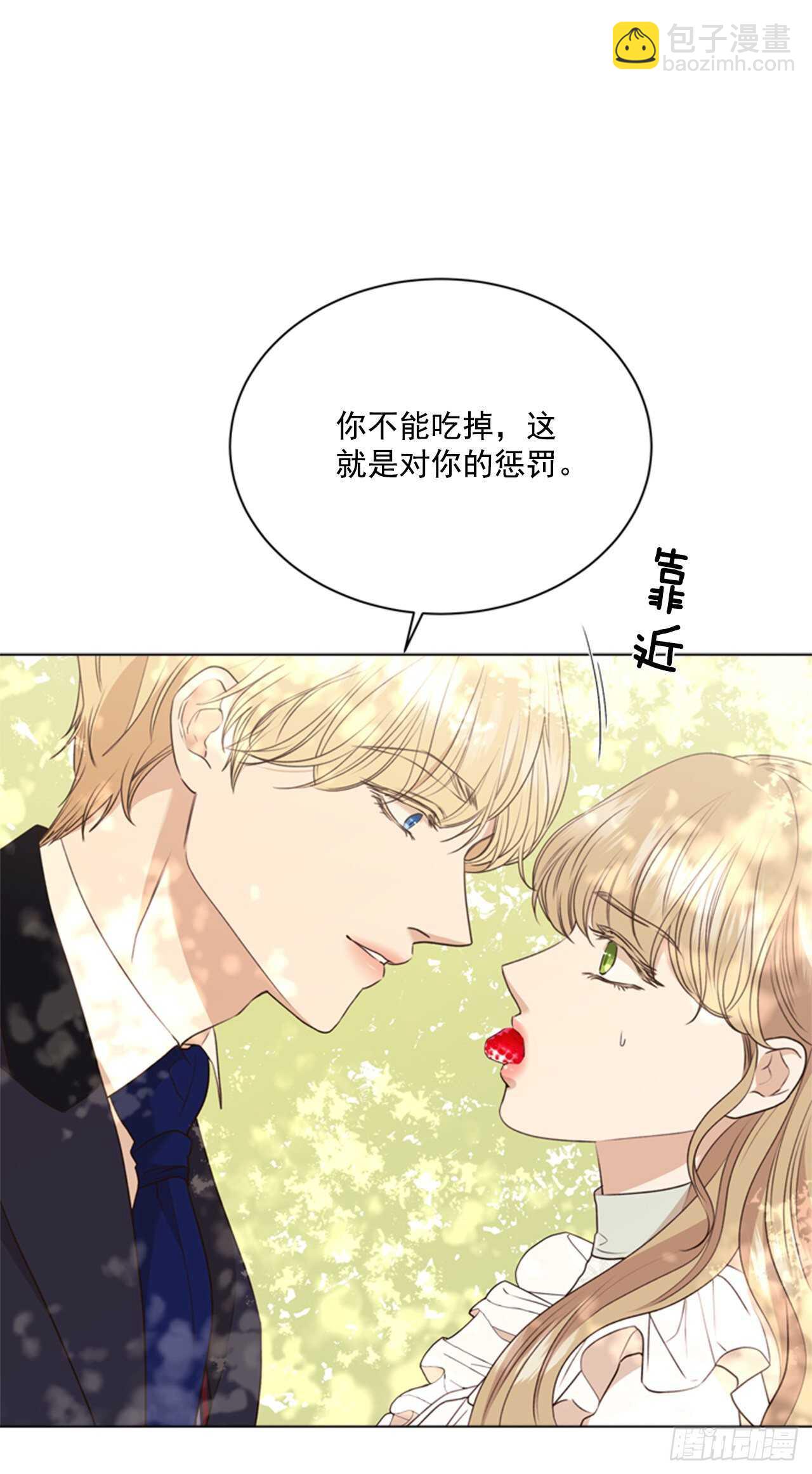 63.嫉妒21