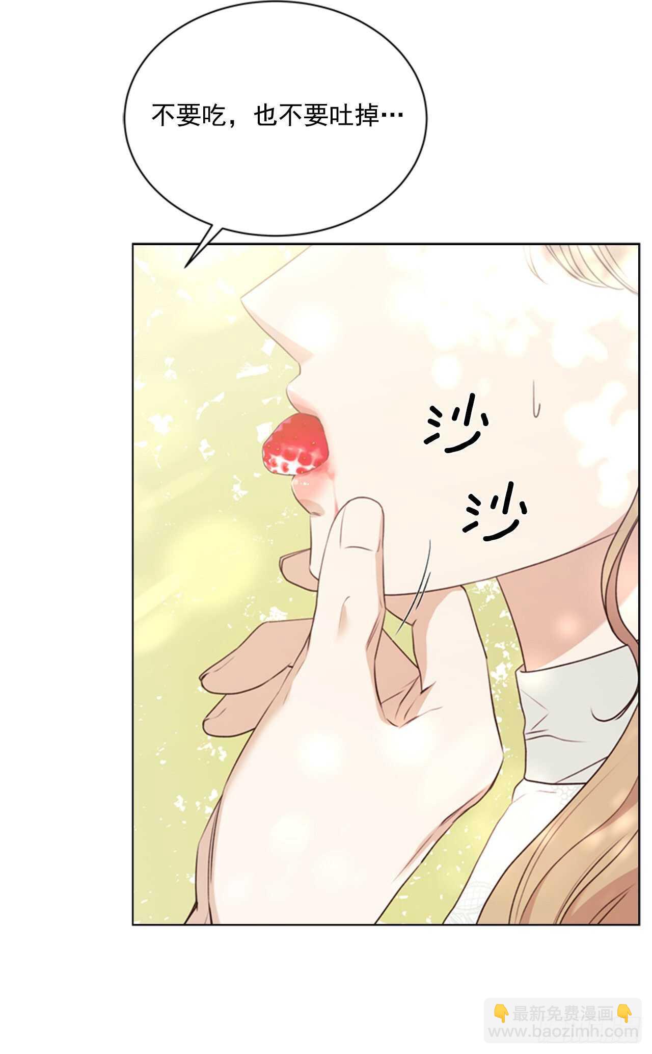 63.嫉妒24