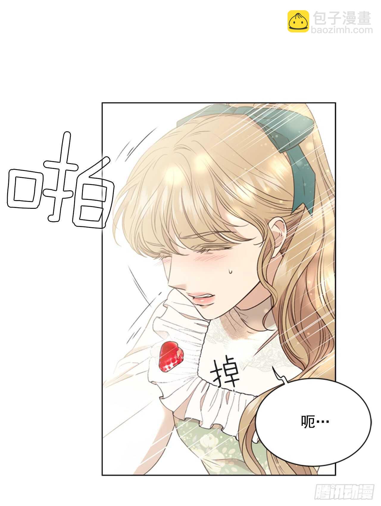 63.嫉妒27