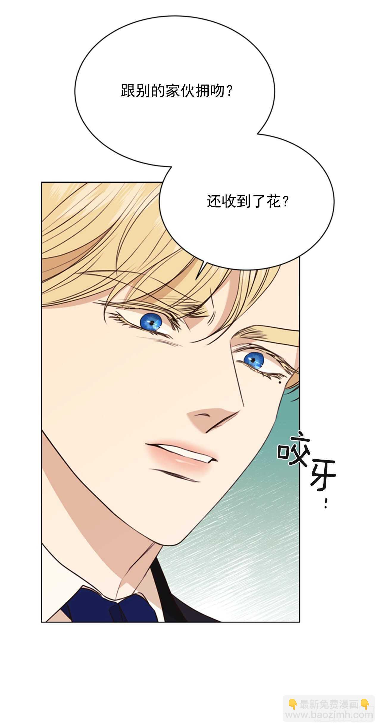 63.嫉妒3