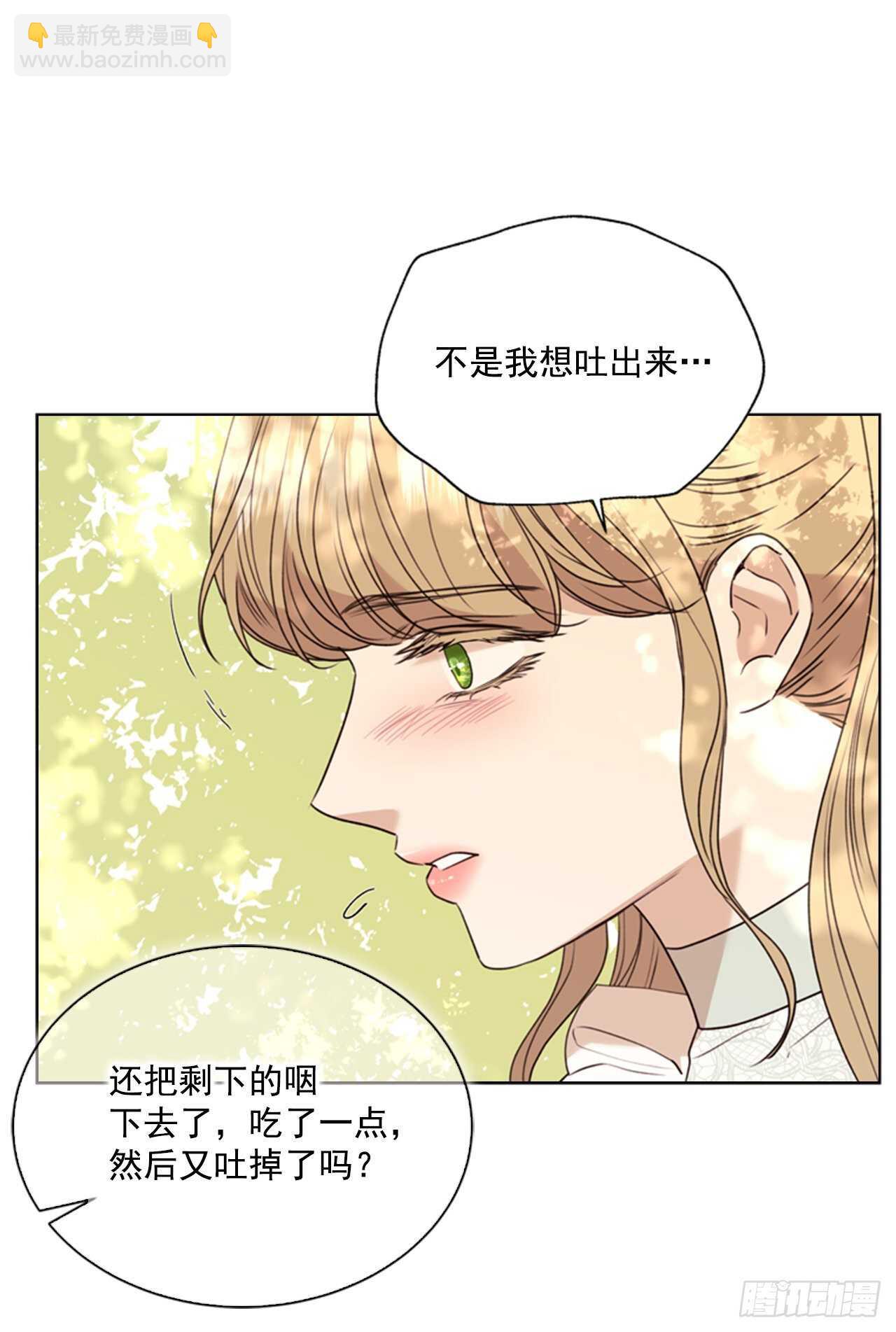 63.嫉妒30