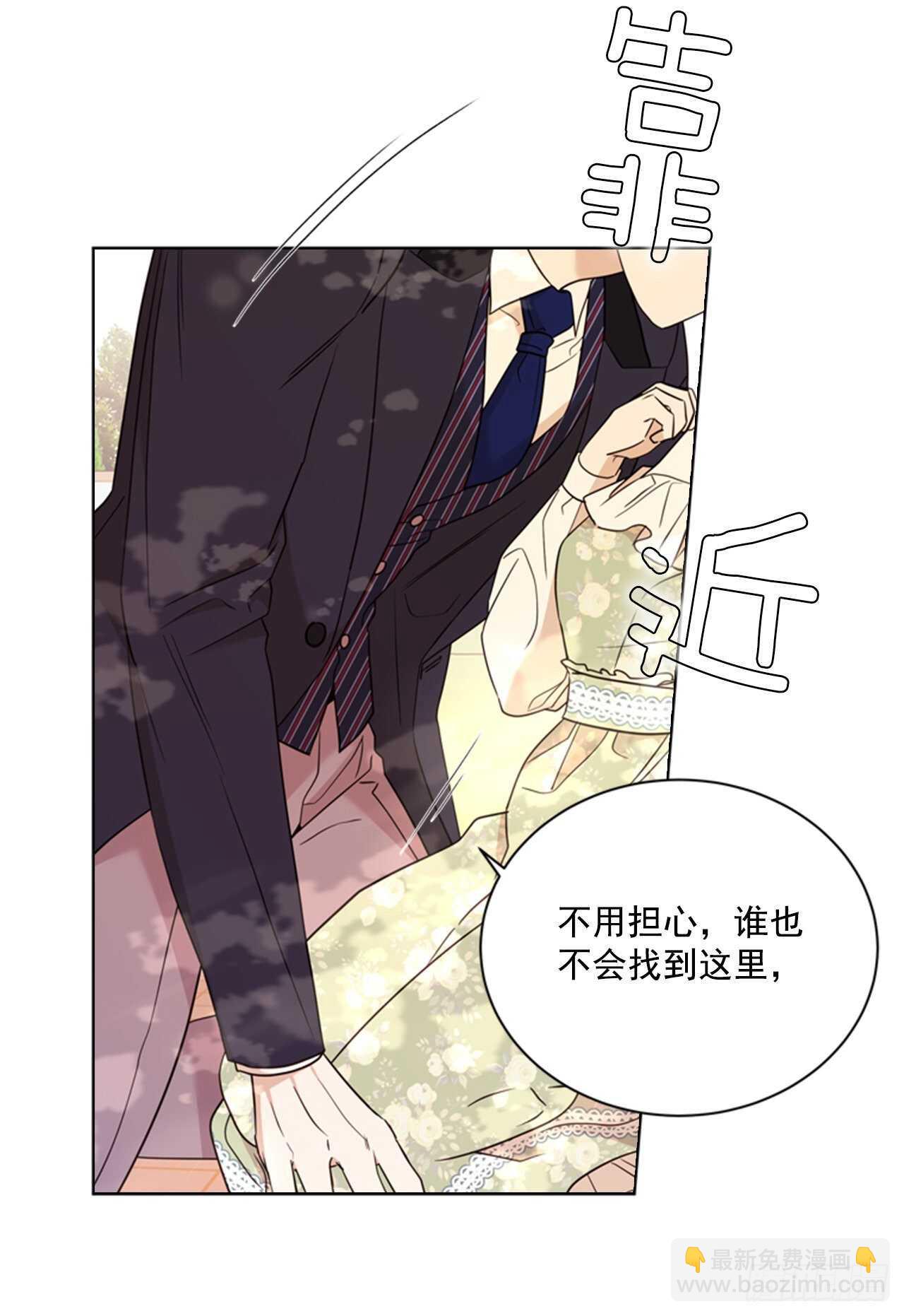 63.嫉妒33