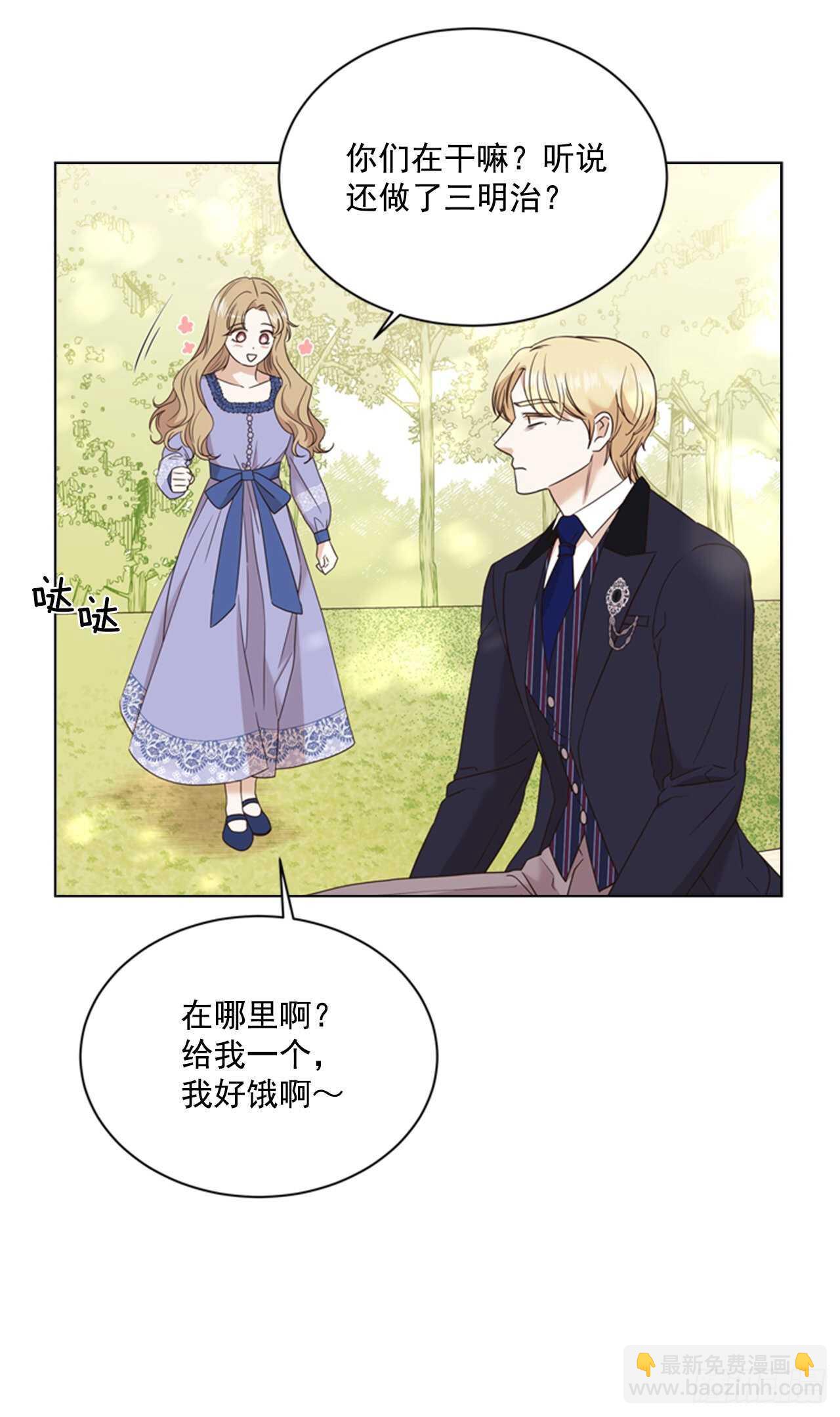 63.嫉妒40