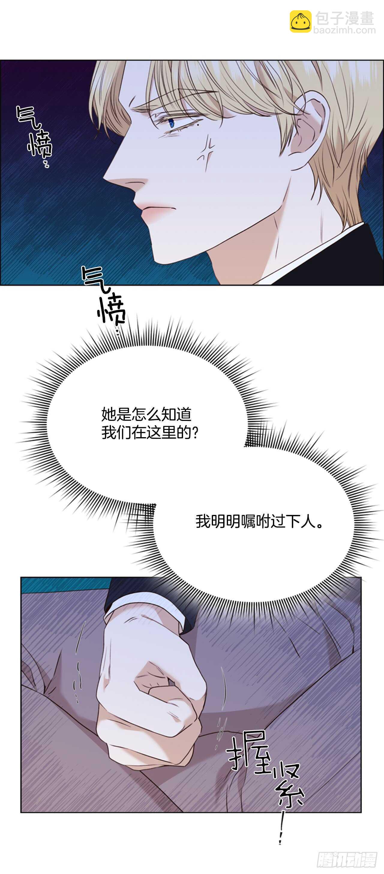 63.嫉妒41