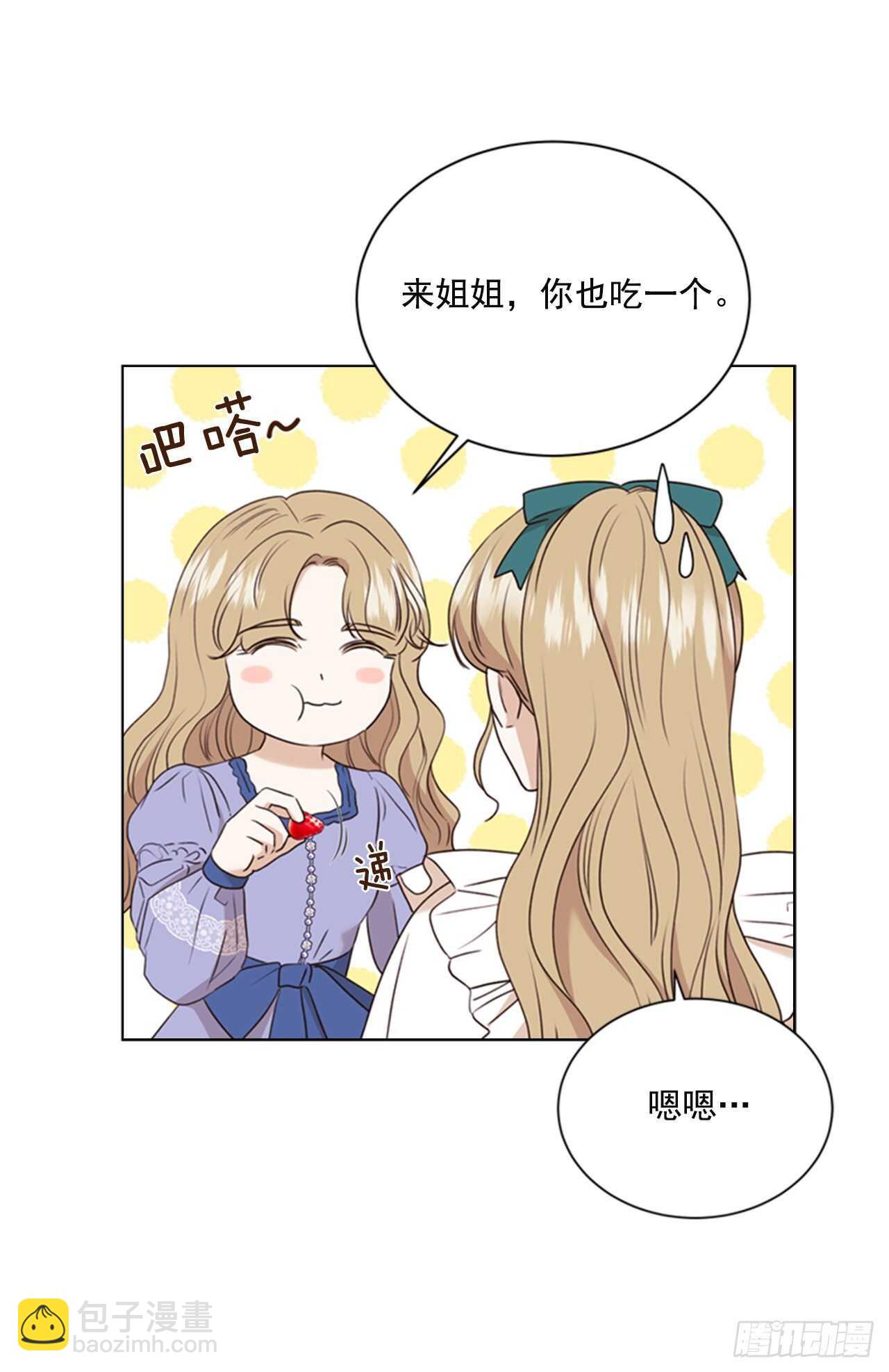 63.嫉妒50