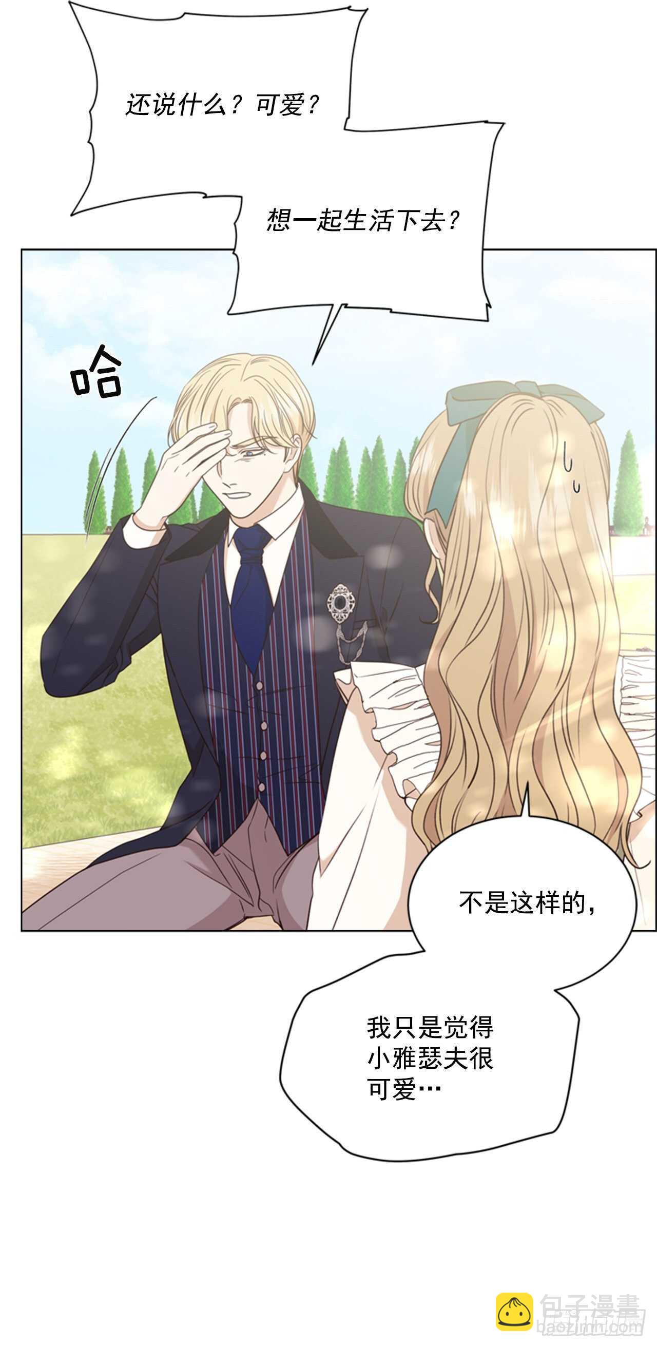 63.嫉妒7