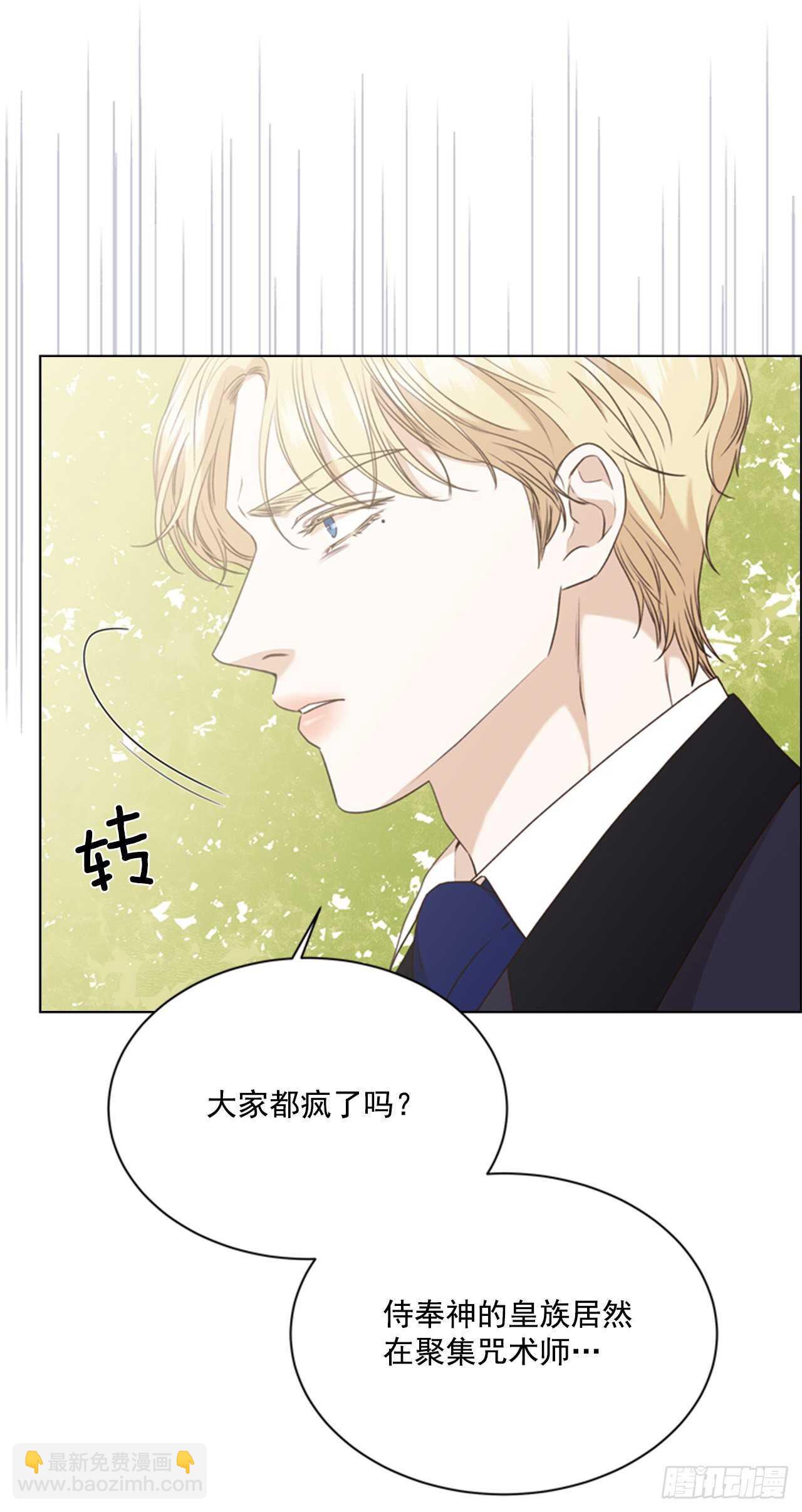 64.暴风雨前的宁静11