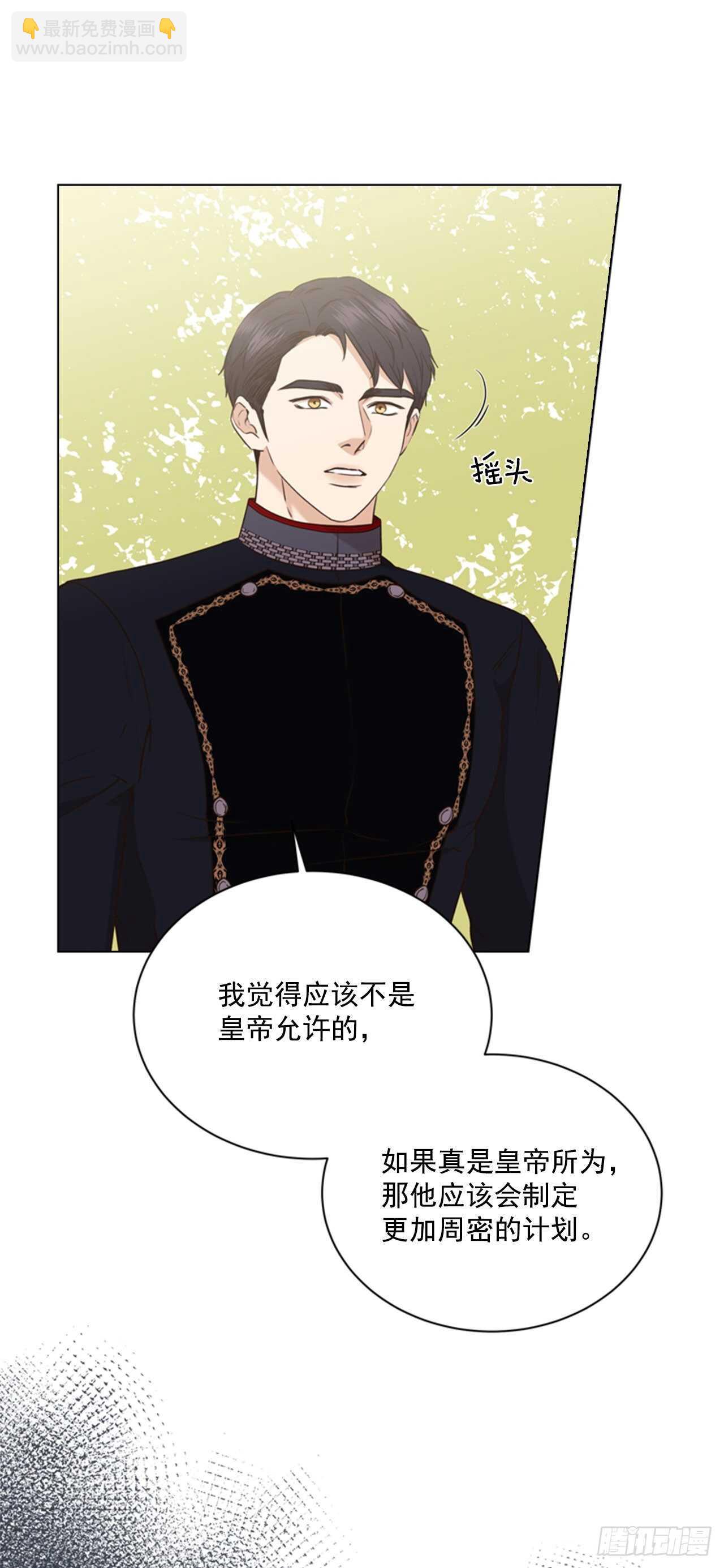64.暴风雨前的宁静12