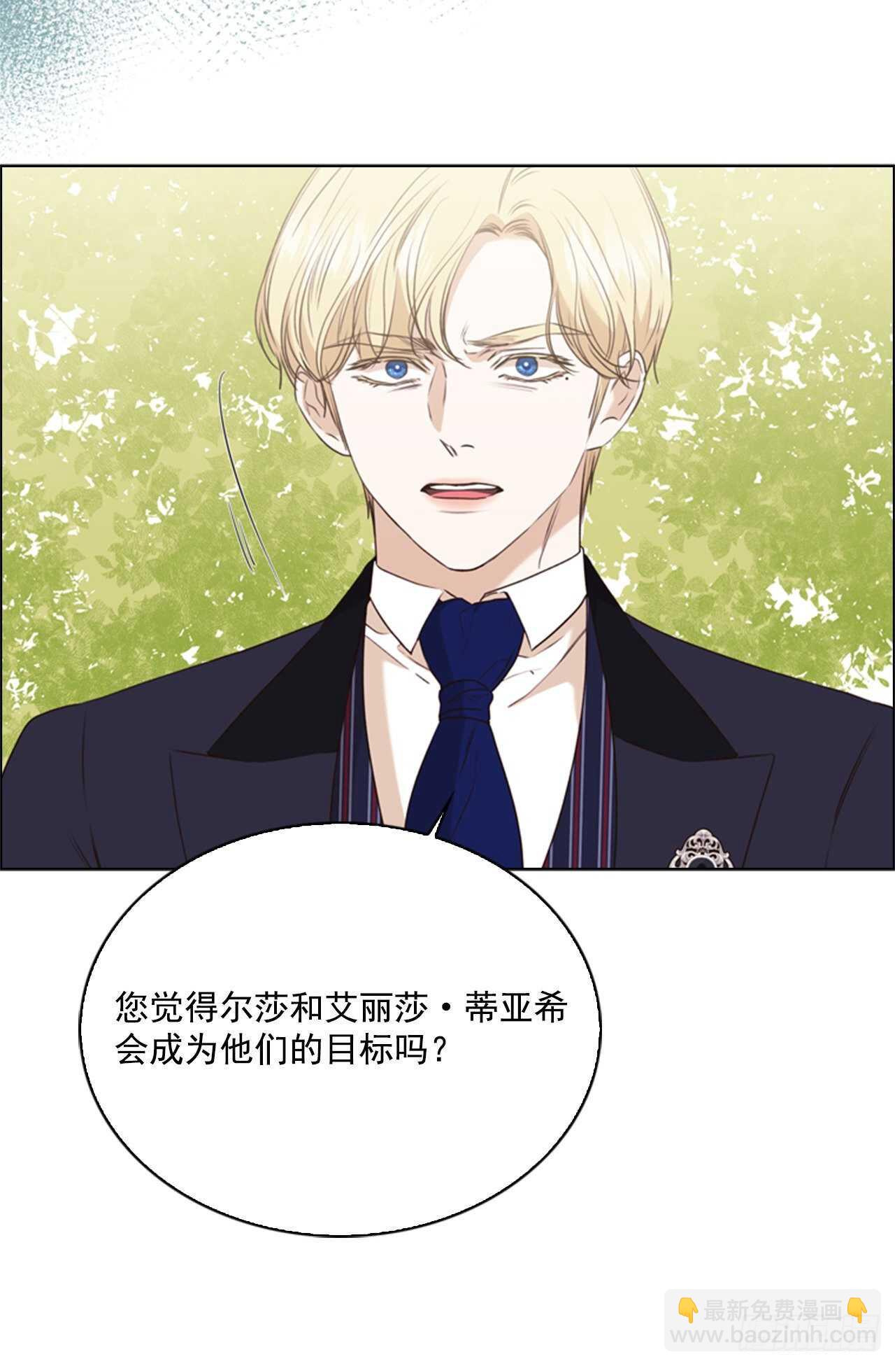 64.暴风雨前的宁静15