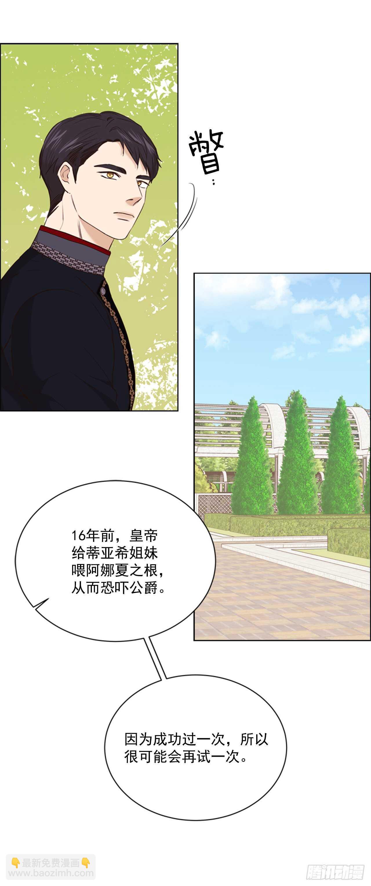 64.暴风雨前的宁静16