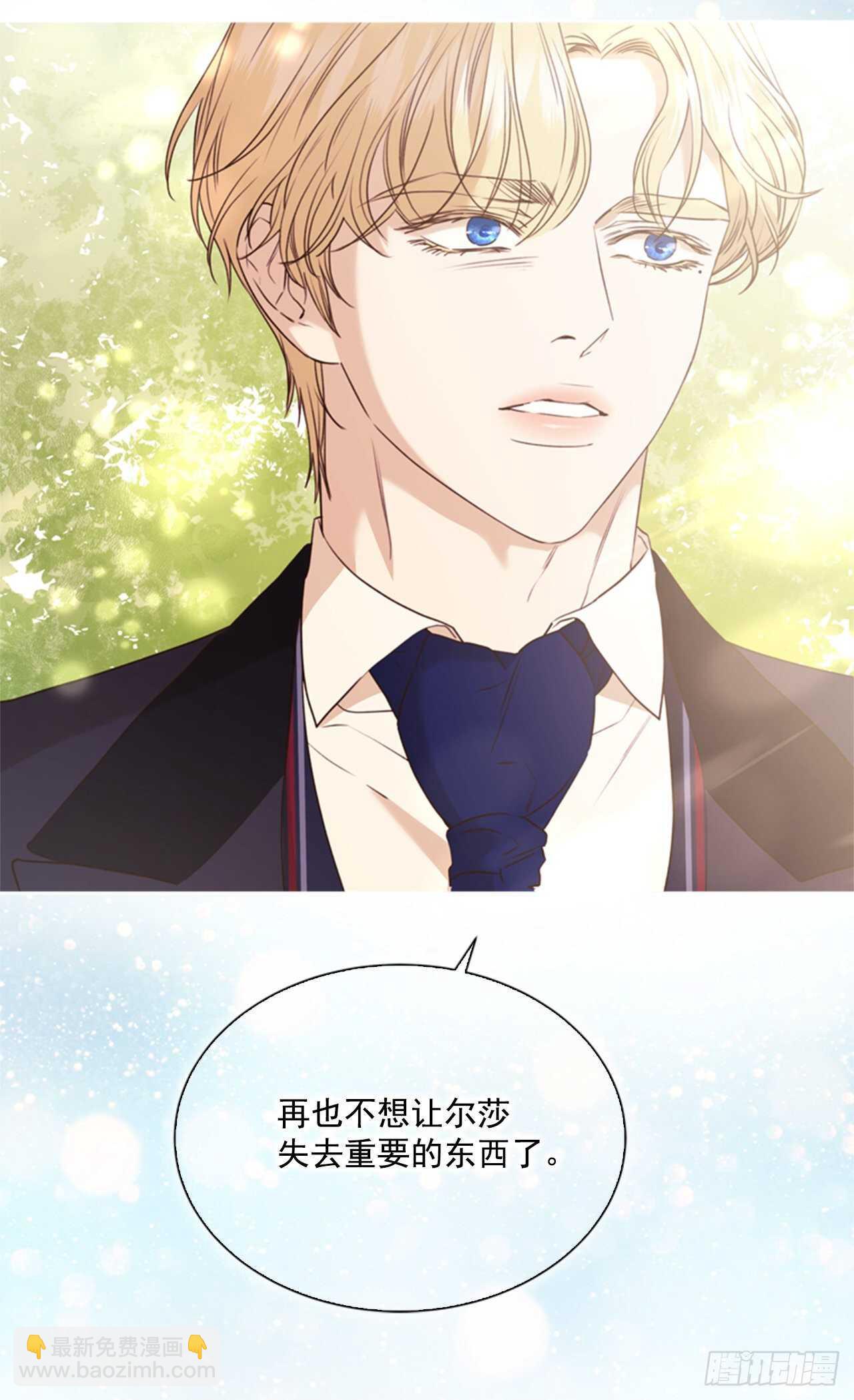 64.暴风雨前的宁静23