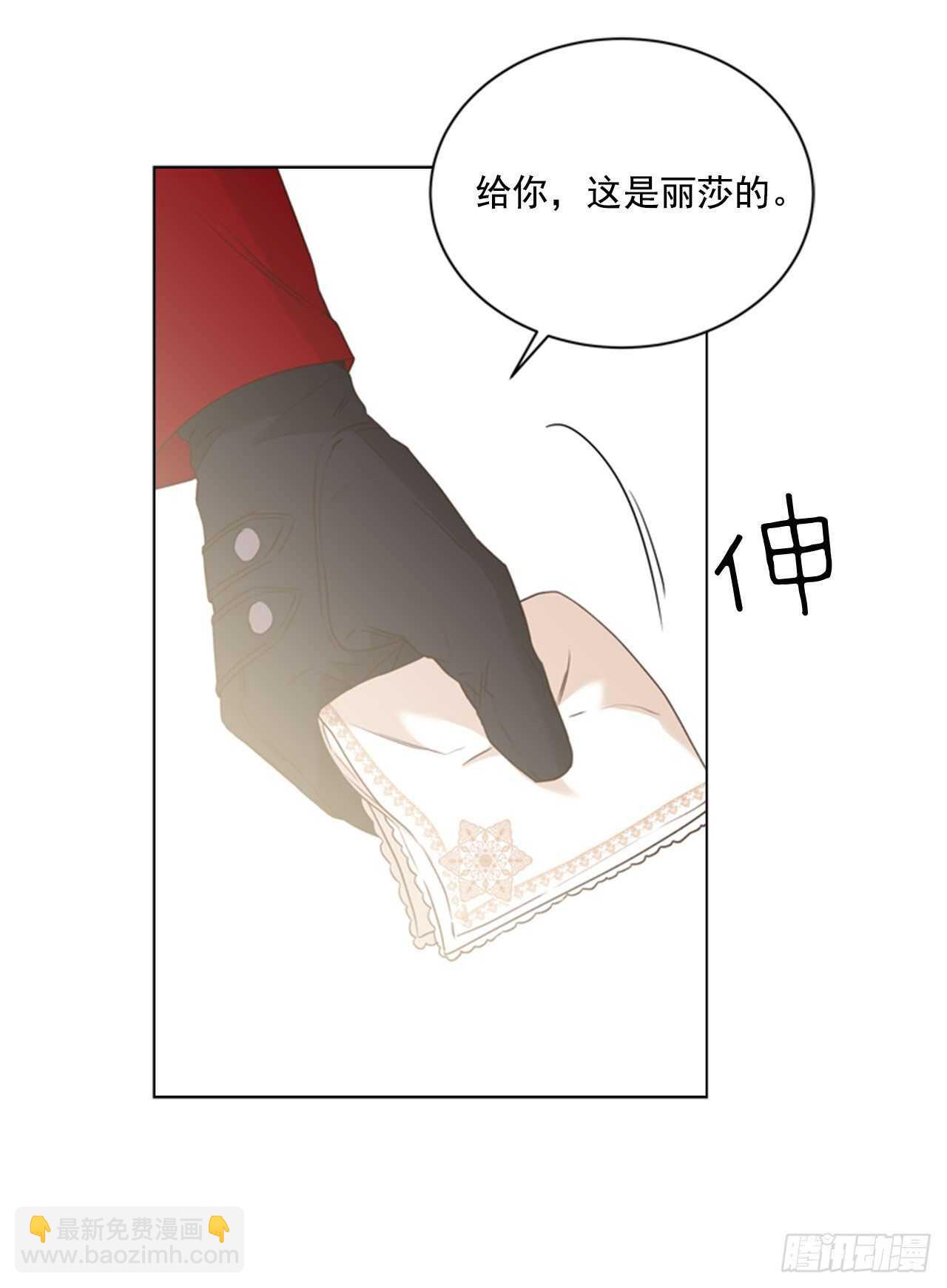 64.暴风雨前的宁静25