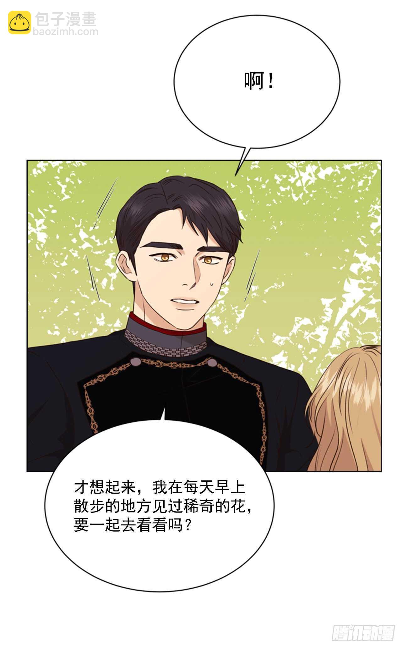 64.暴风雨前的宁静37