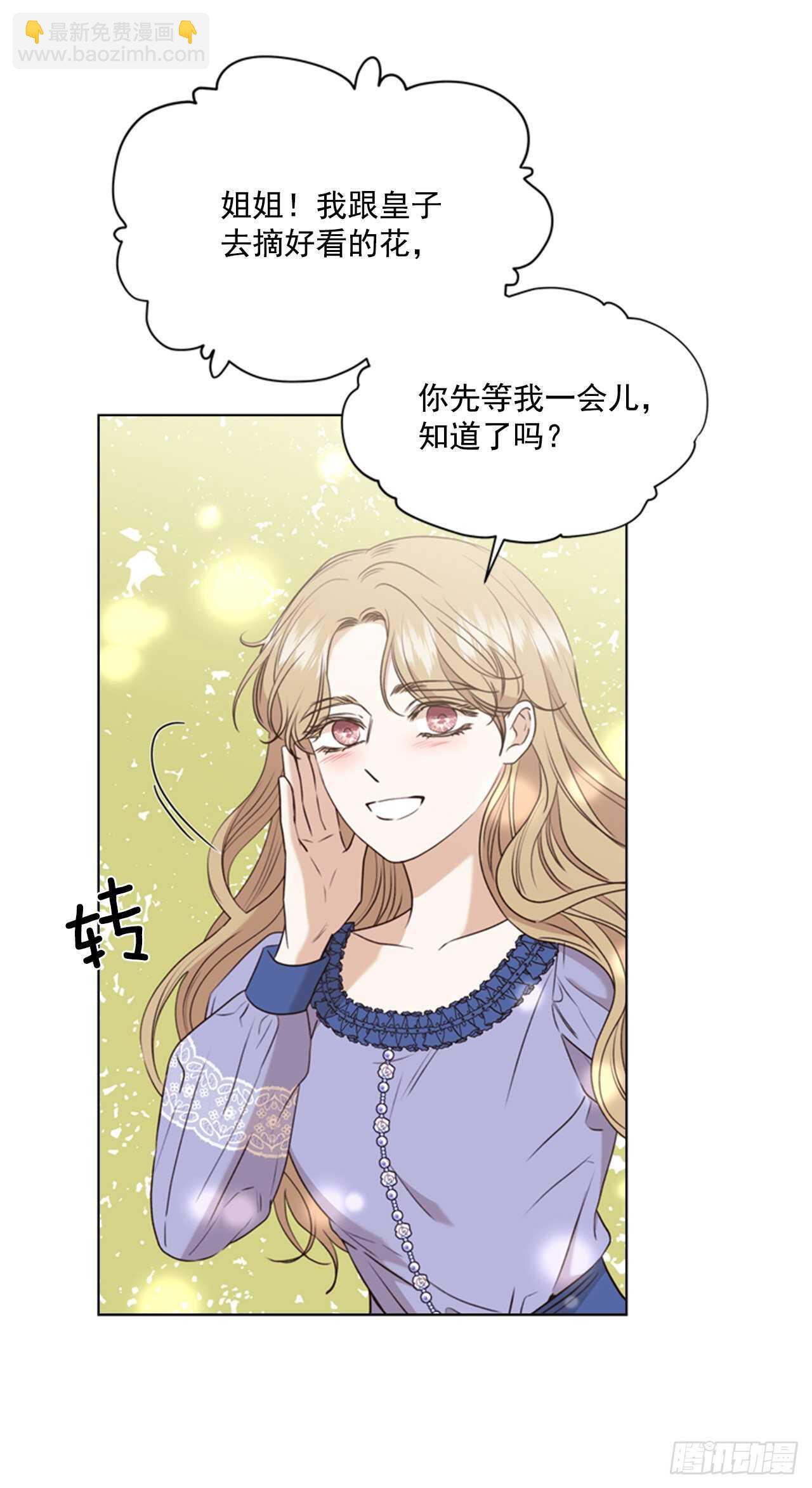 64.暴风雨前的宁静42