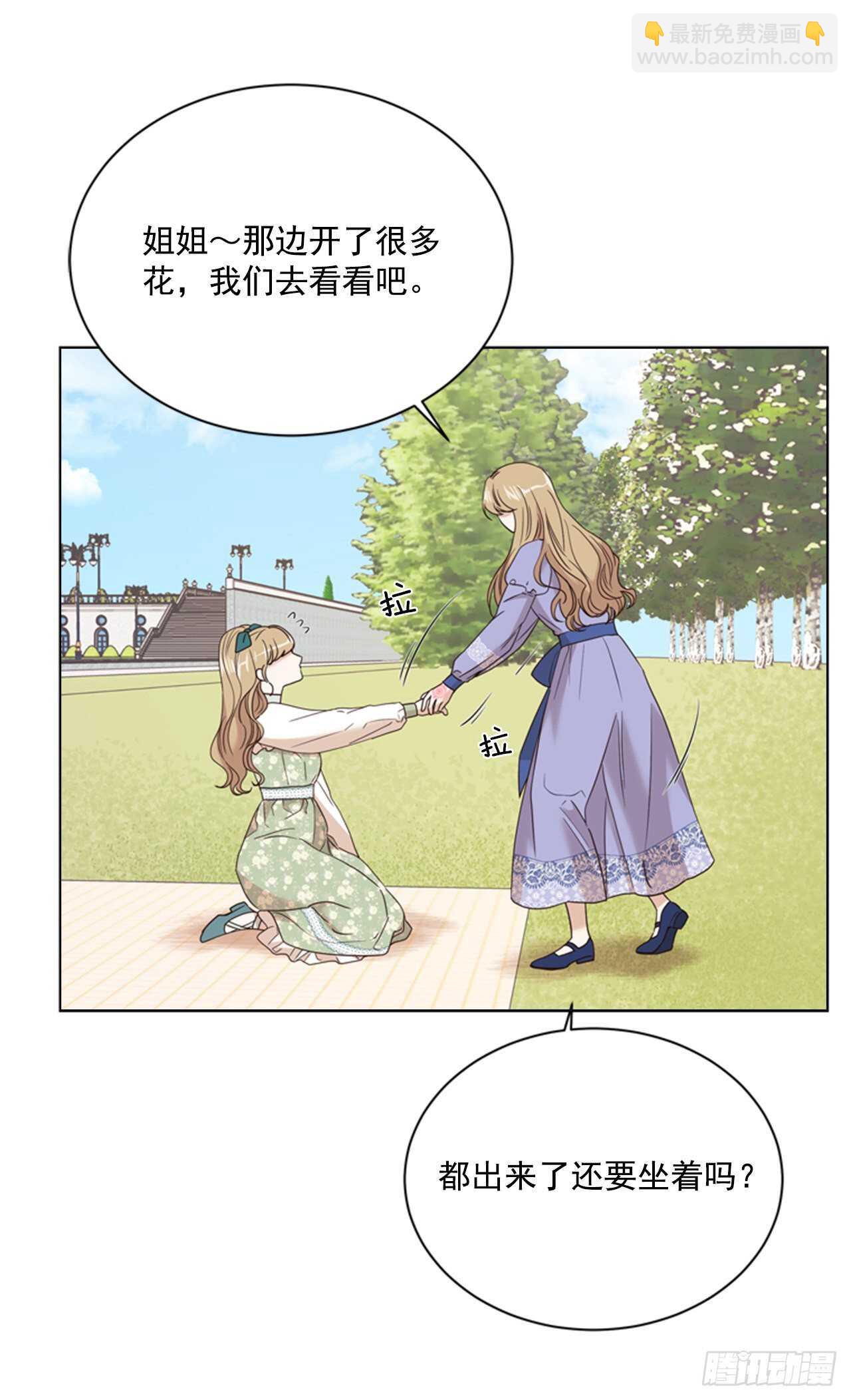 64.暴风雨前的宁静5