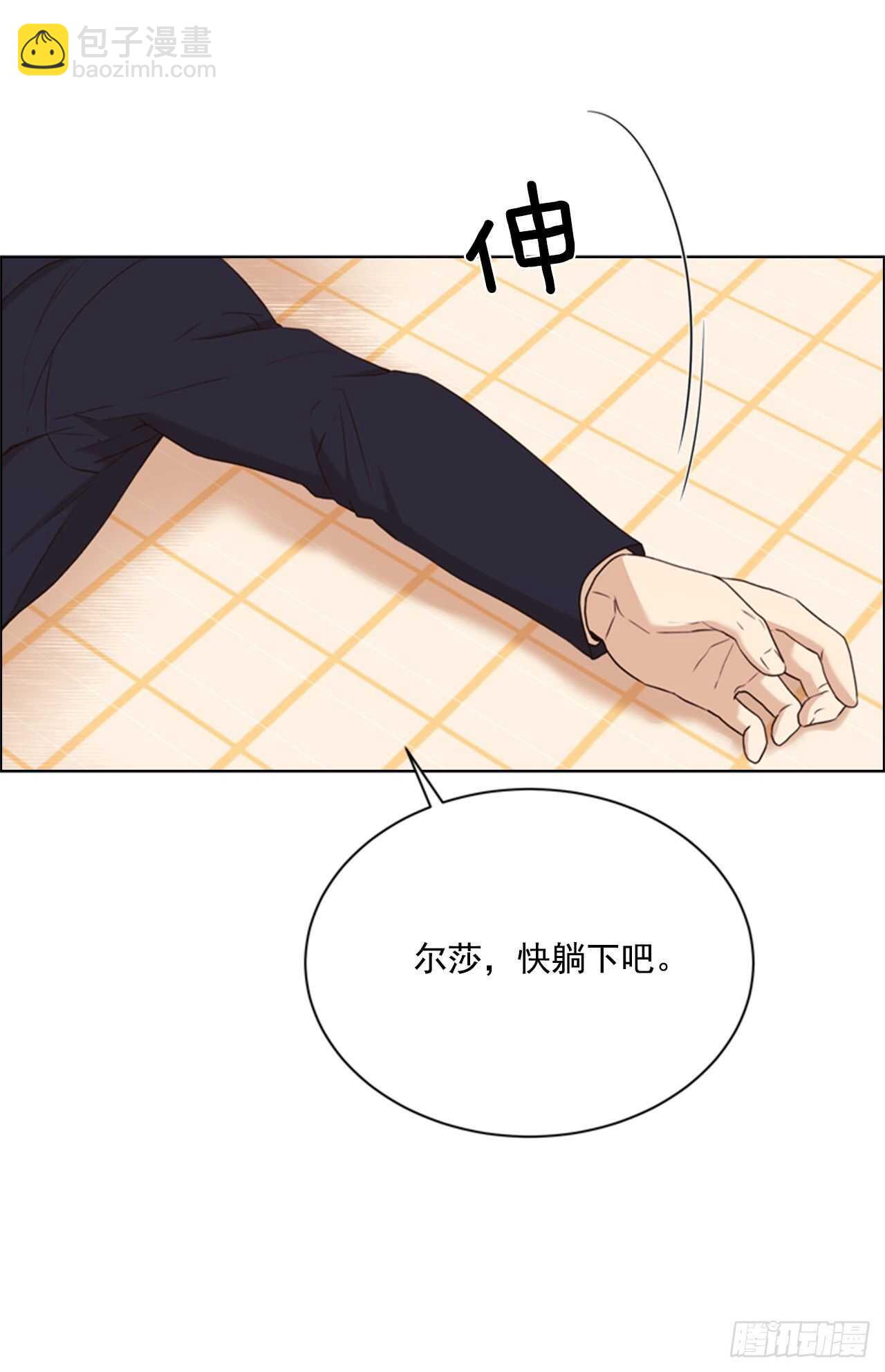 64.暴风雨前的宁静52