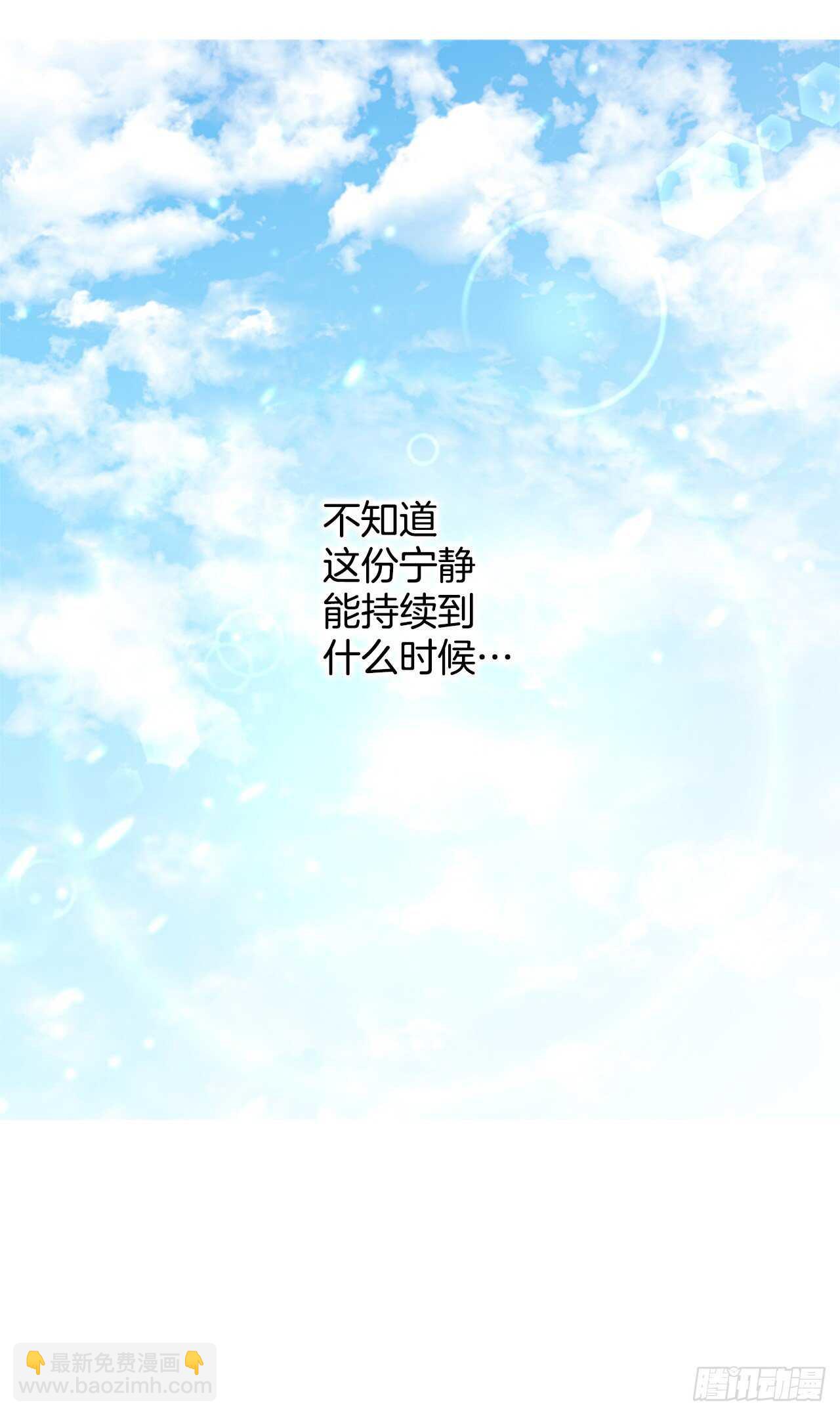 64.暴风雨前的宁静60