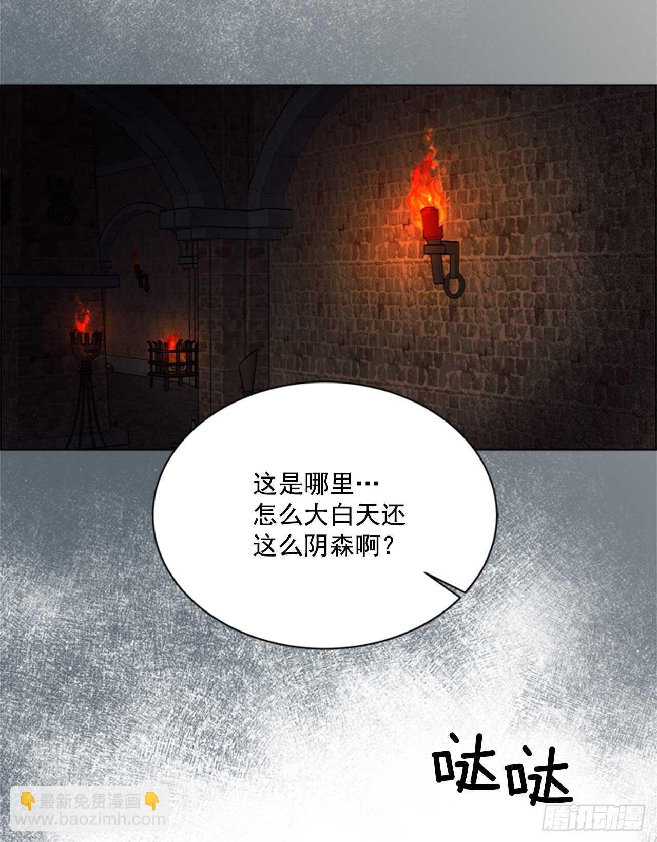 64.暴风雨前的宁静68