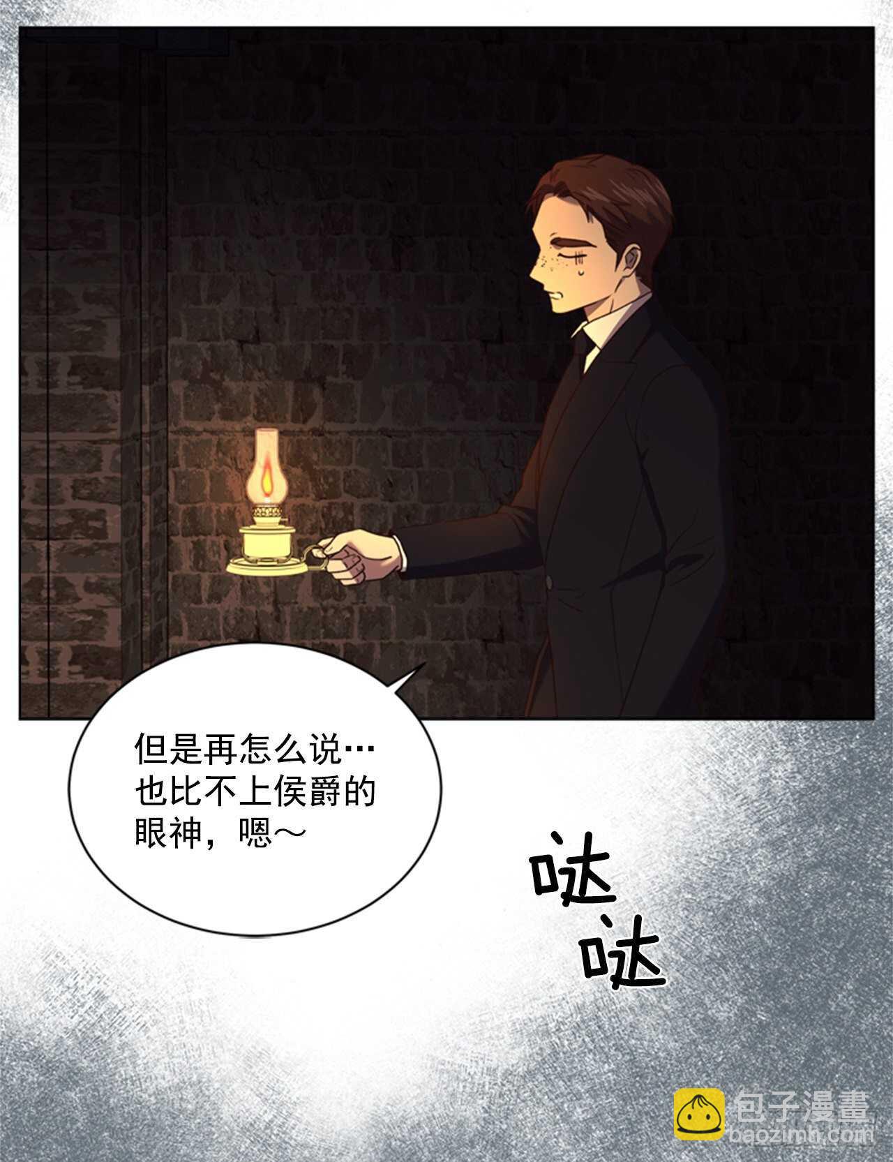 64.暴风雨前的宁静69