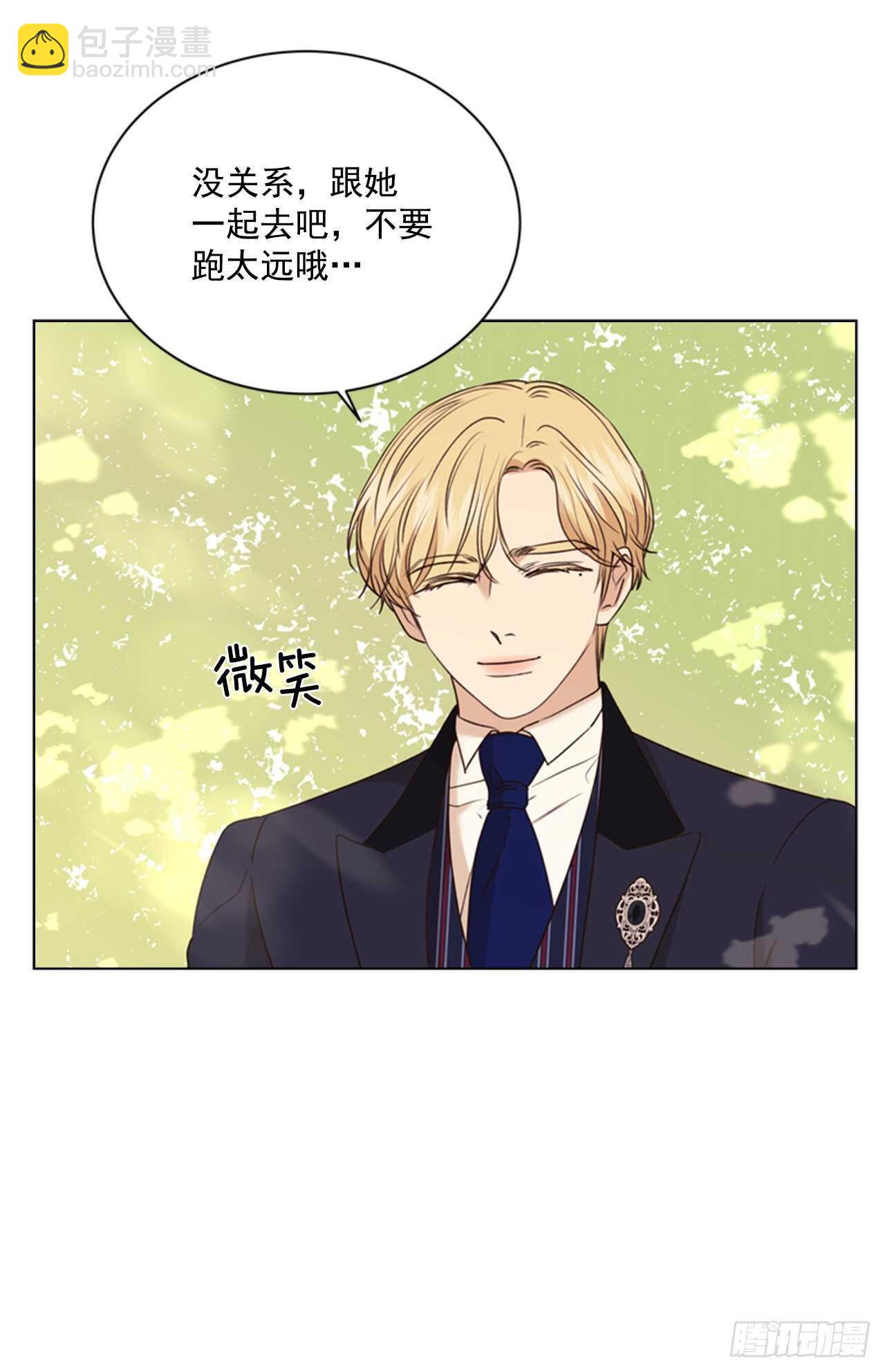 64.暴风雨前的宁静8