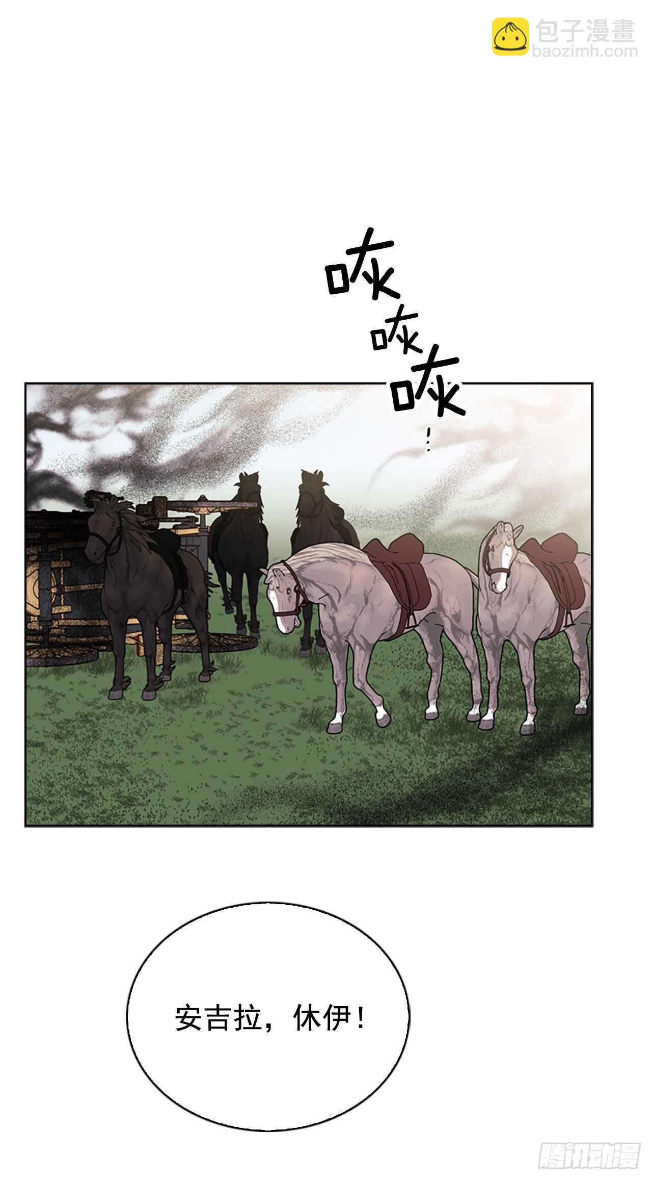 72.纹章狩猎1