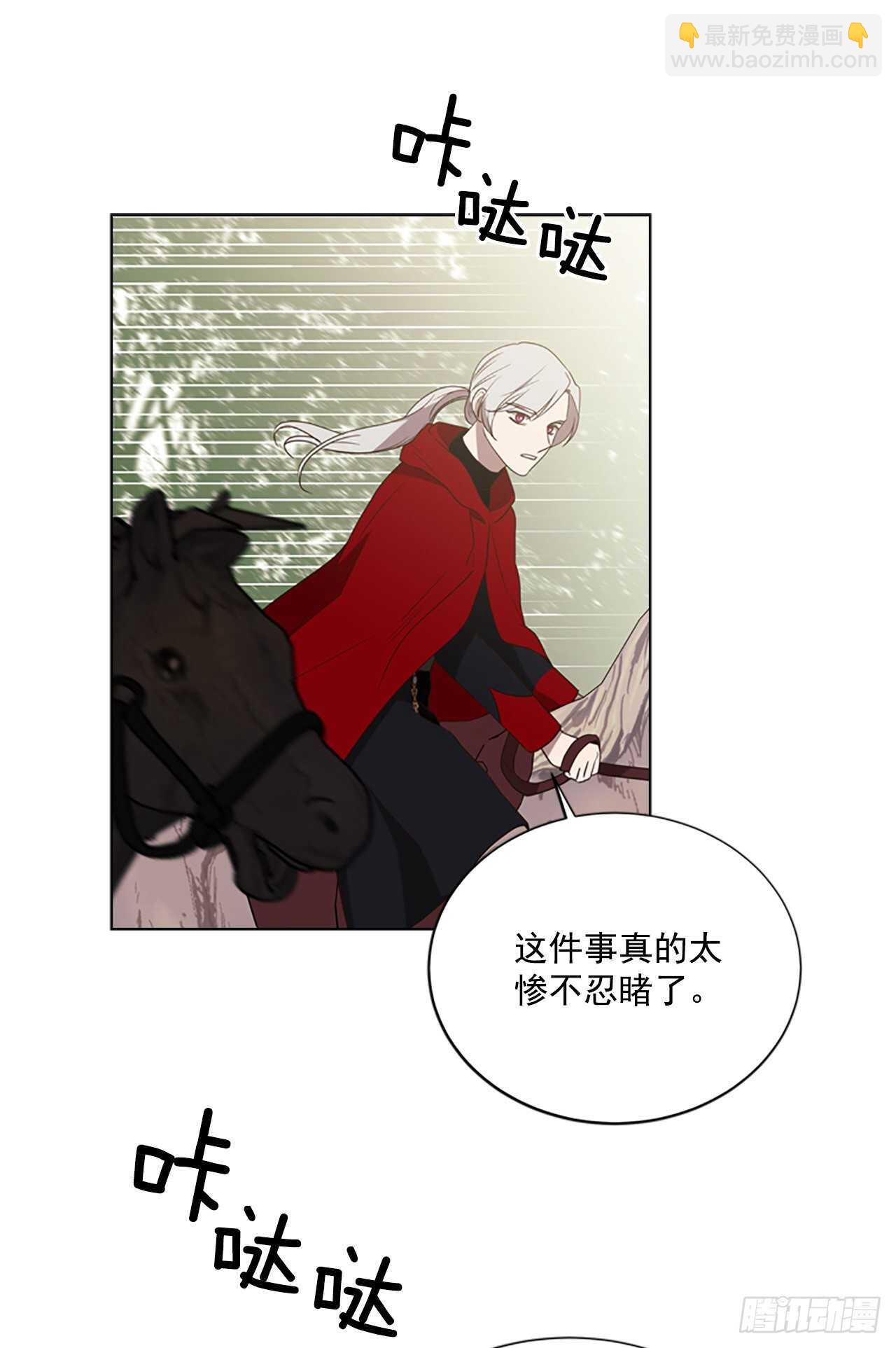72.纹章狩猎25