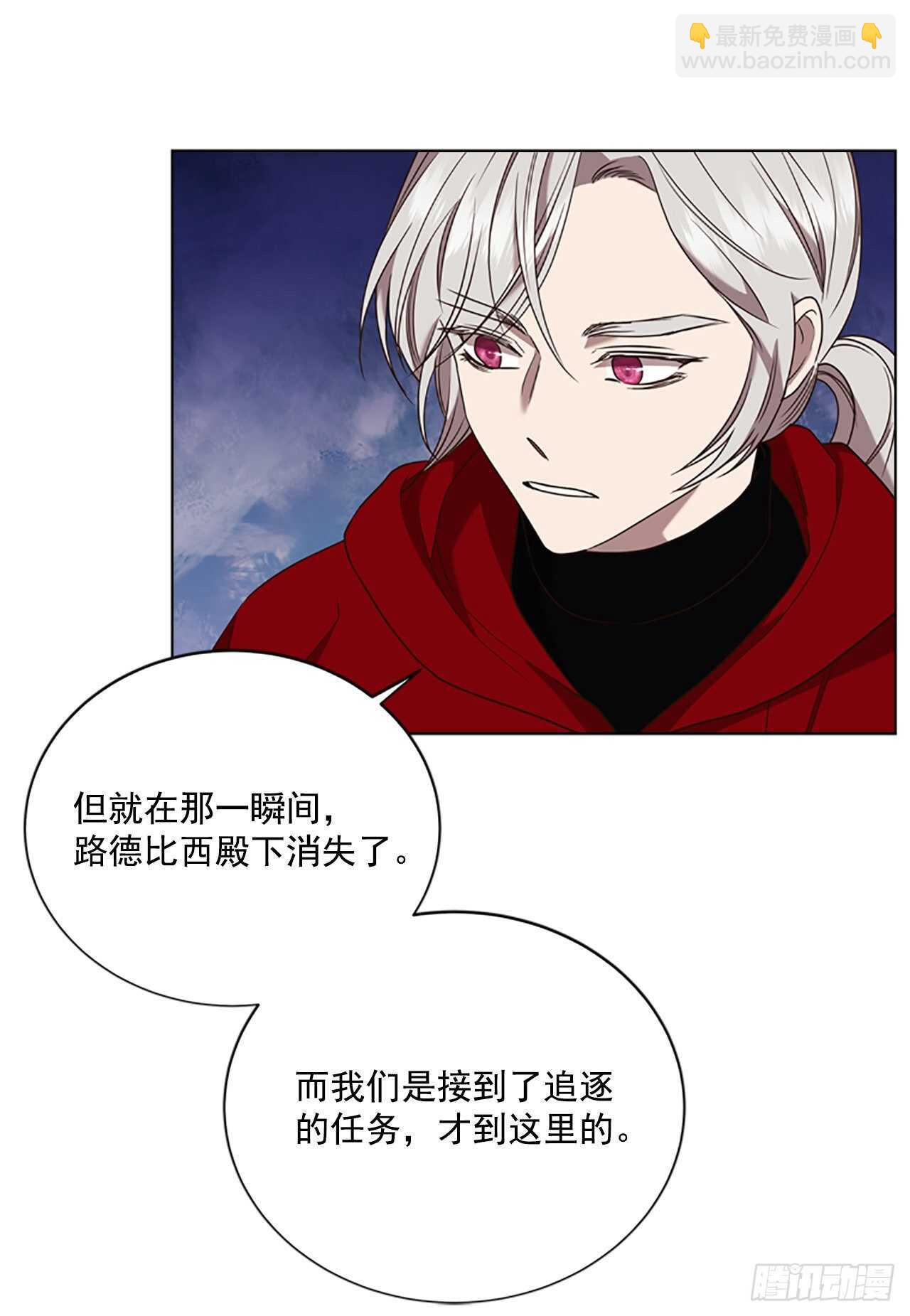 72.纹章狩猎38