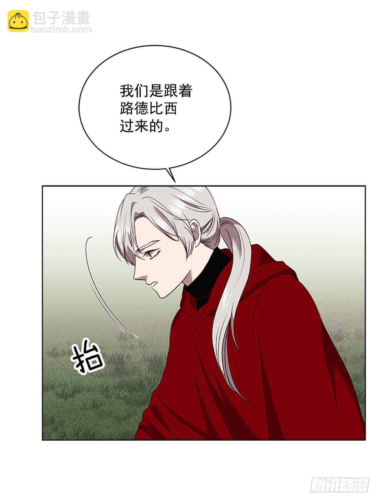72.纹章狩猎4