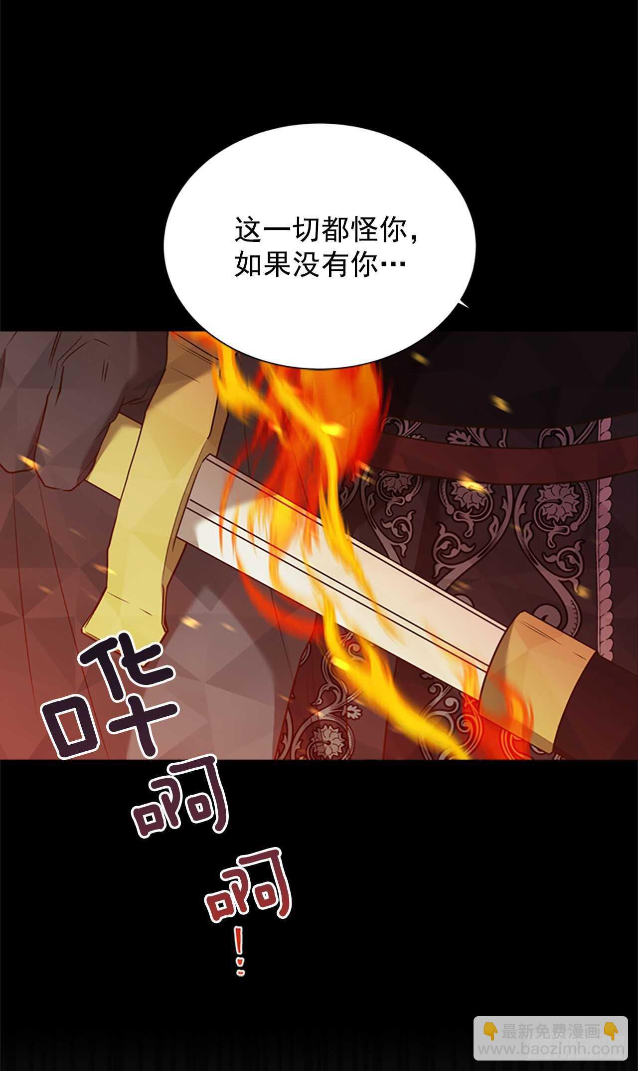 72.纹章狩猎41