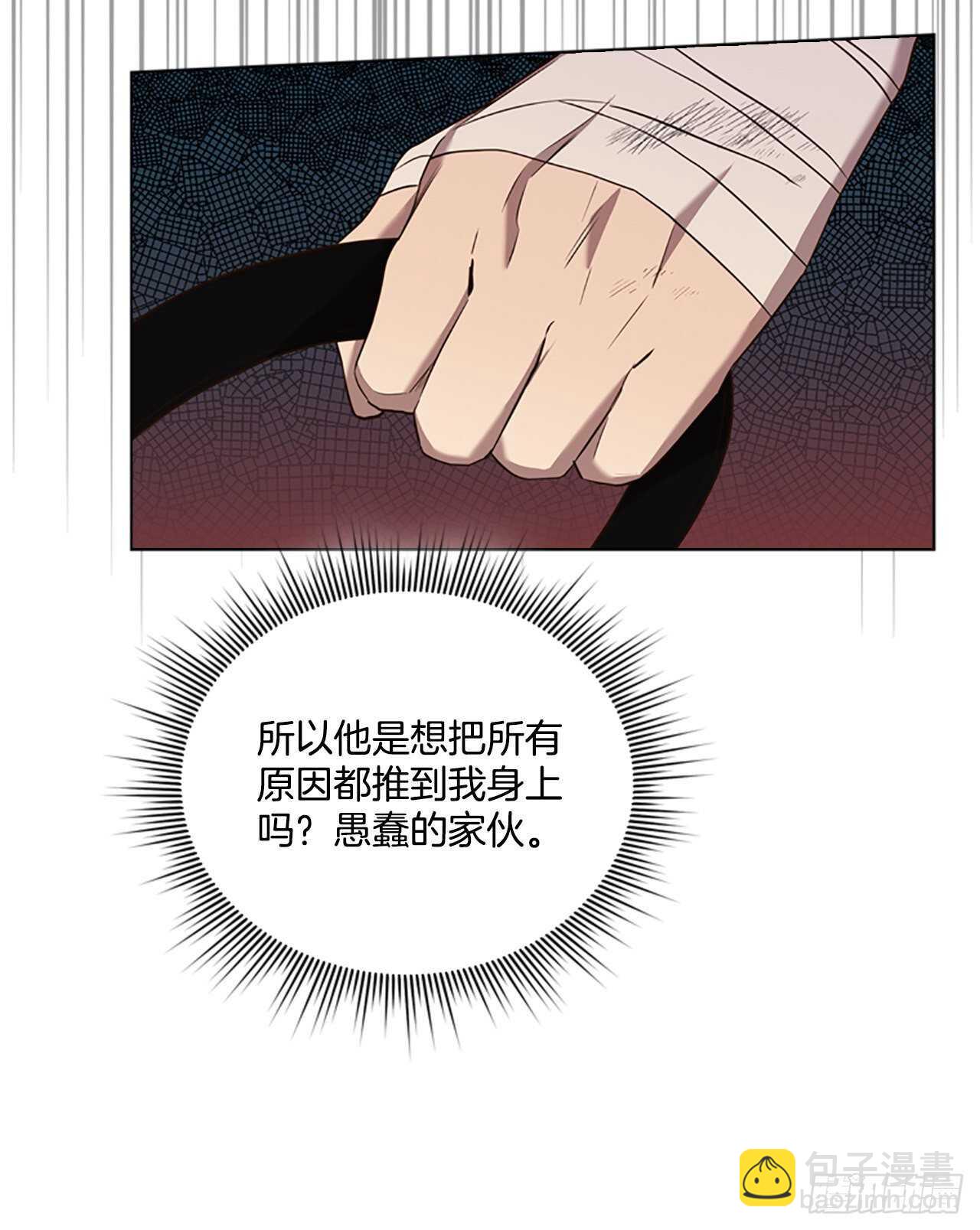 72.纹章狩猎43