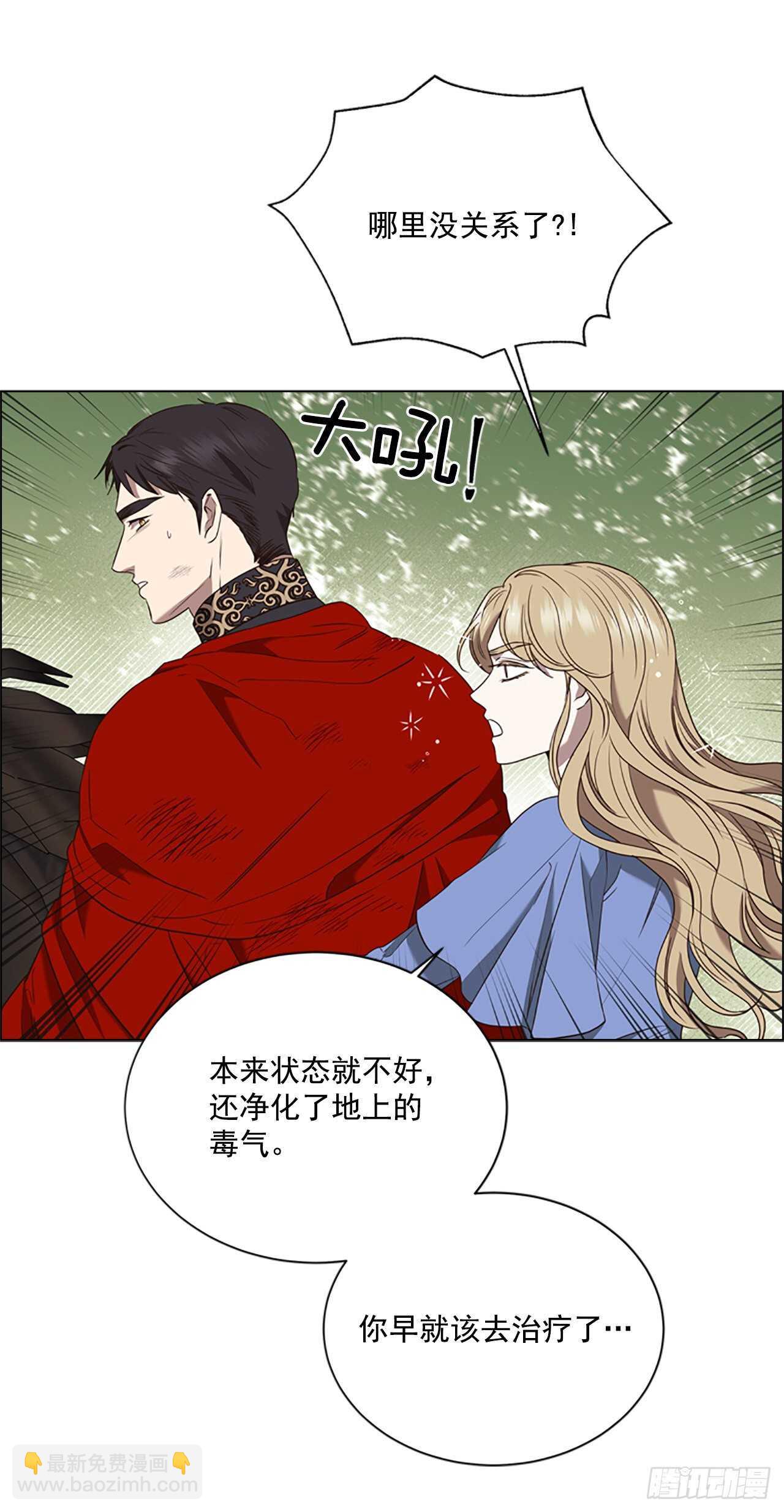 72.纹章狩猎47