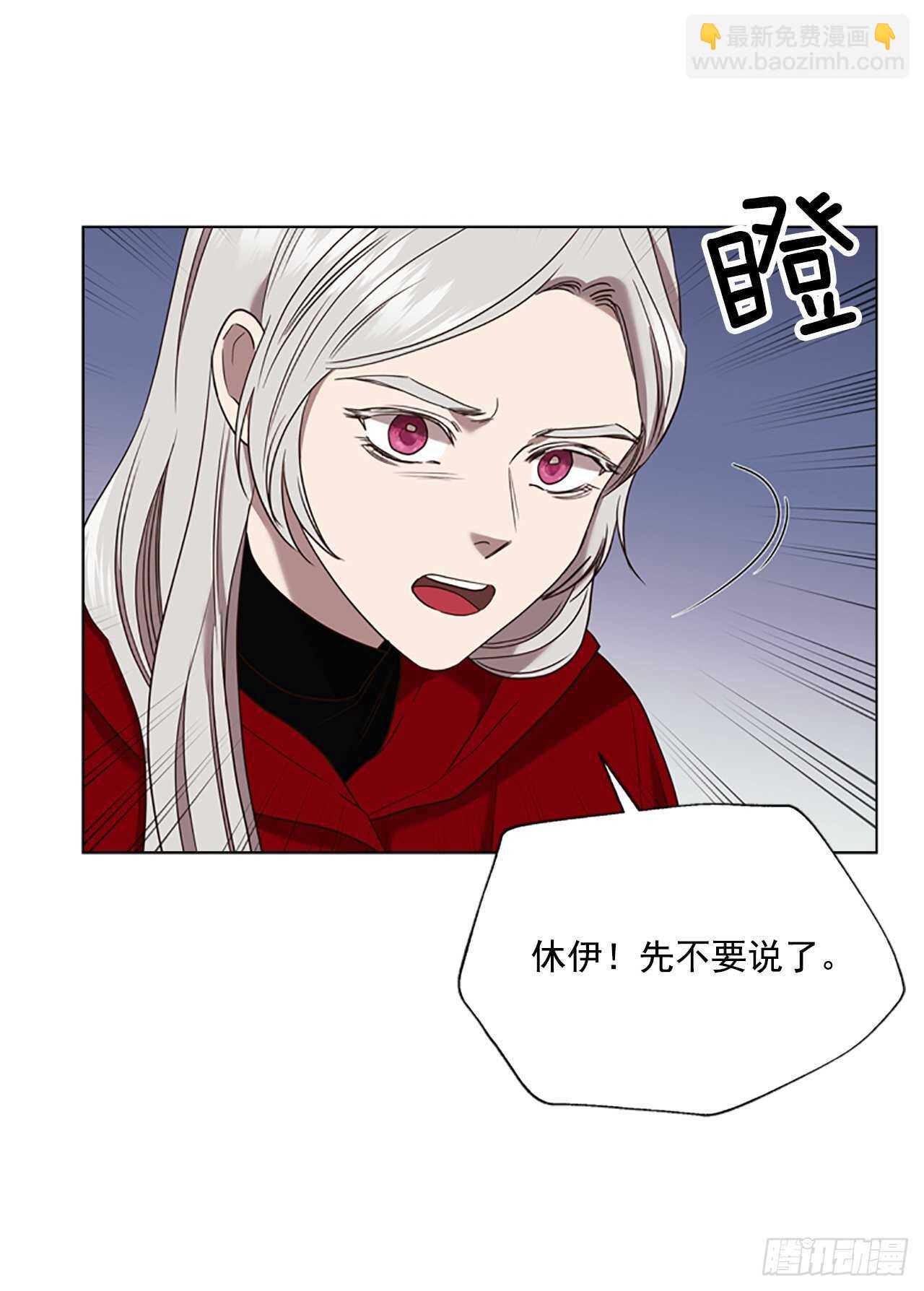 72.纹章狩猎5