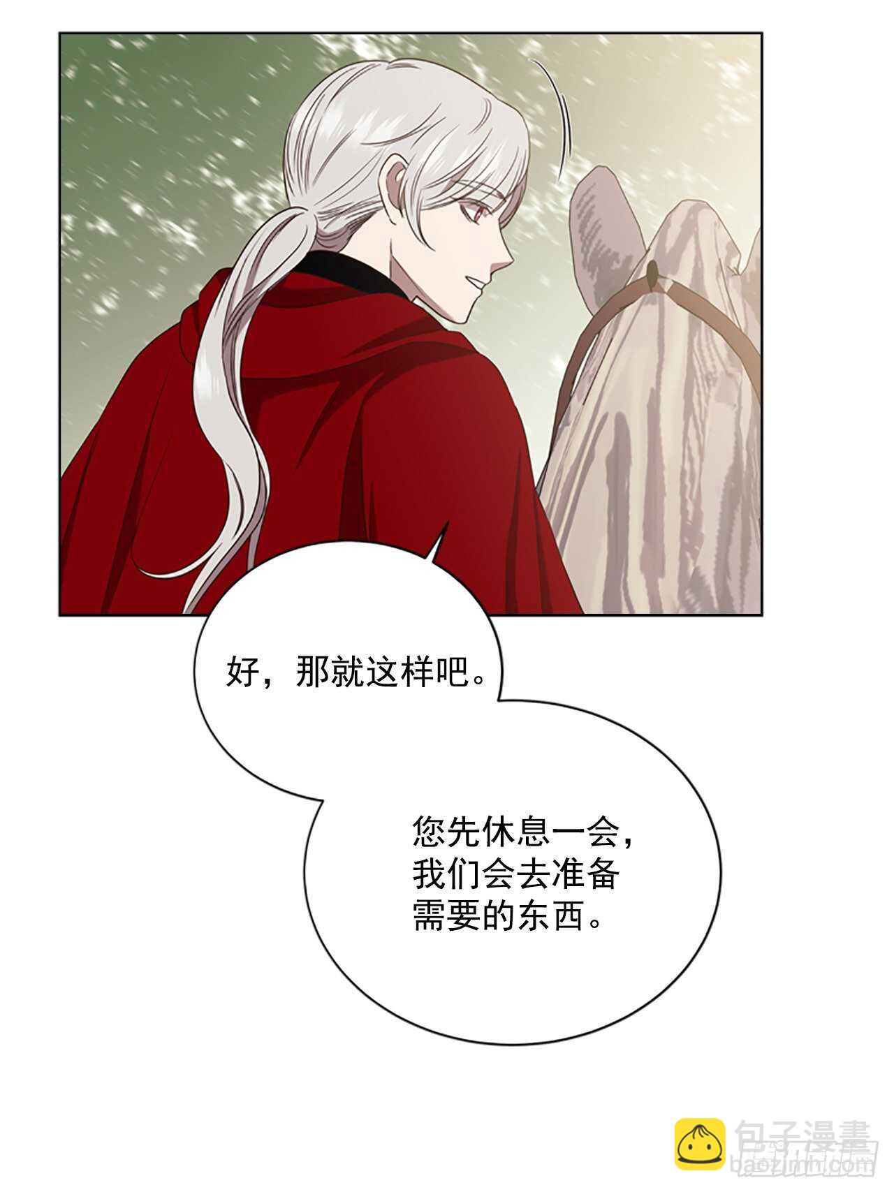 72.纹章狩猎55