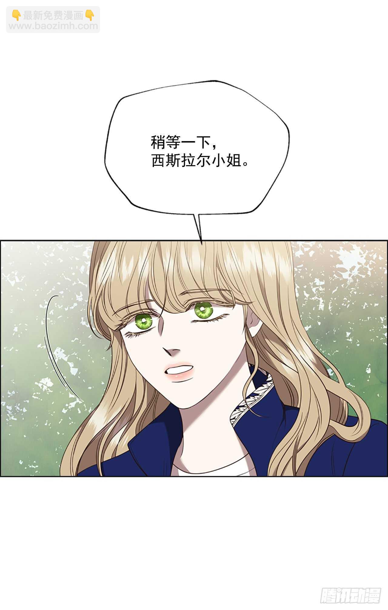 72.纹章狩猎59