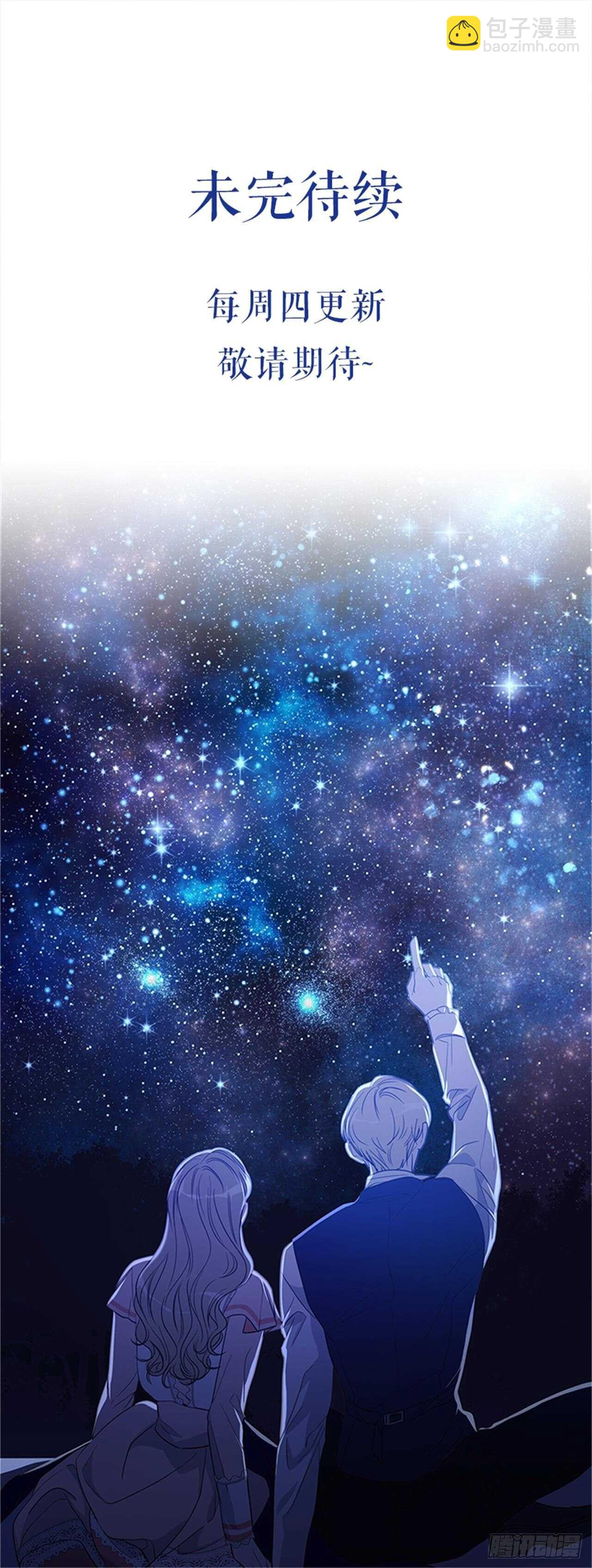 72.纹章狩猎66