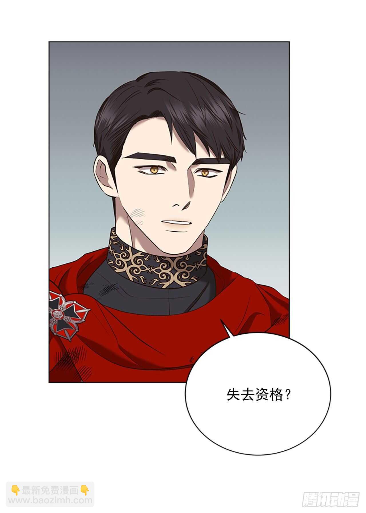 72.纹章狩猎7