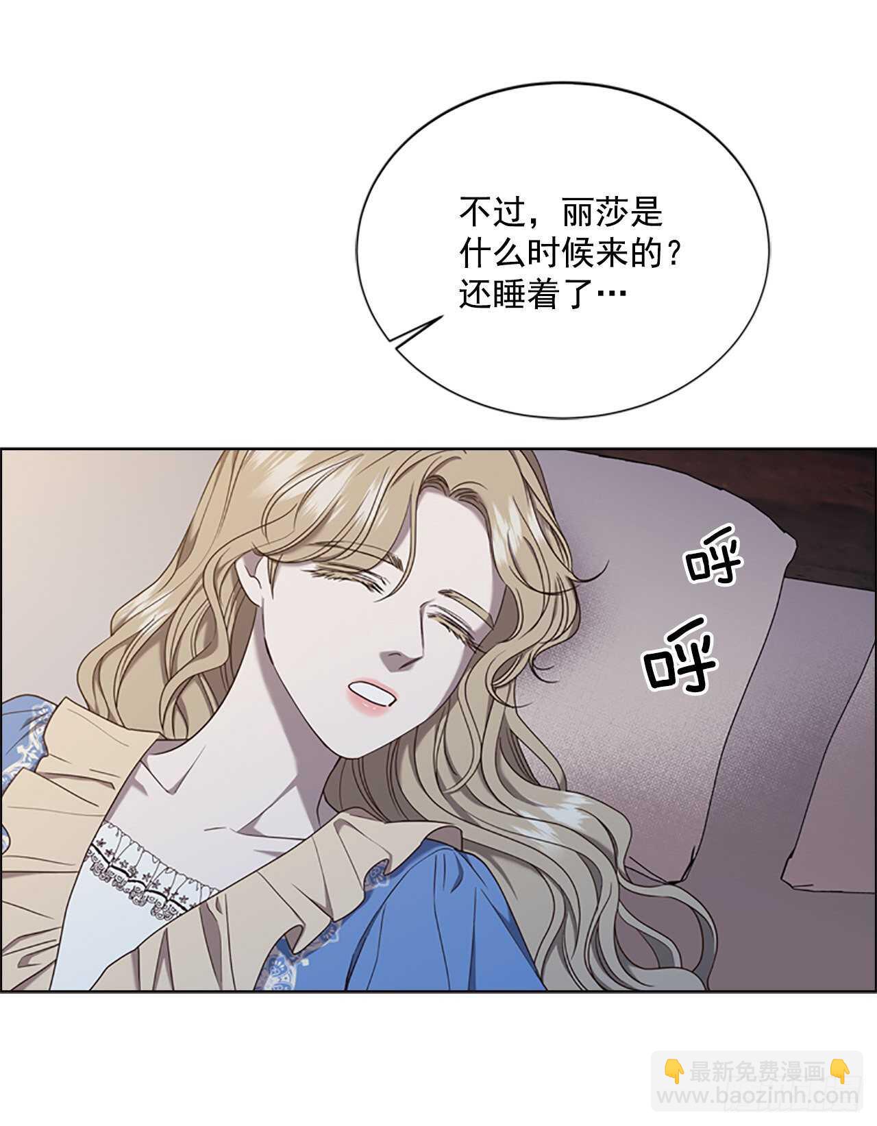 75.回宫10